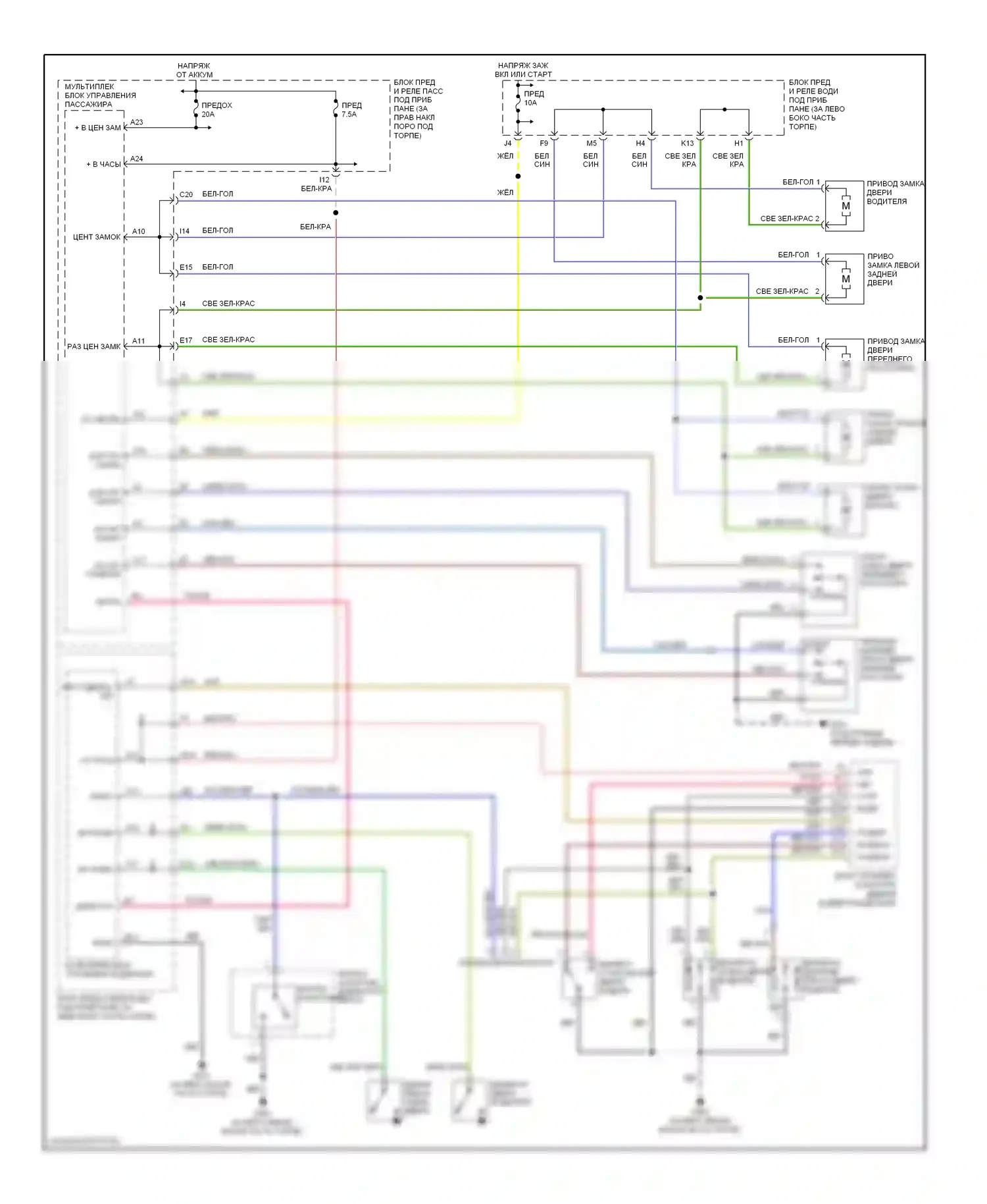 Pilot Honda I (2002-2005): Электросхема центрального замка, лк 