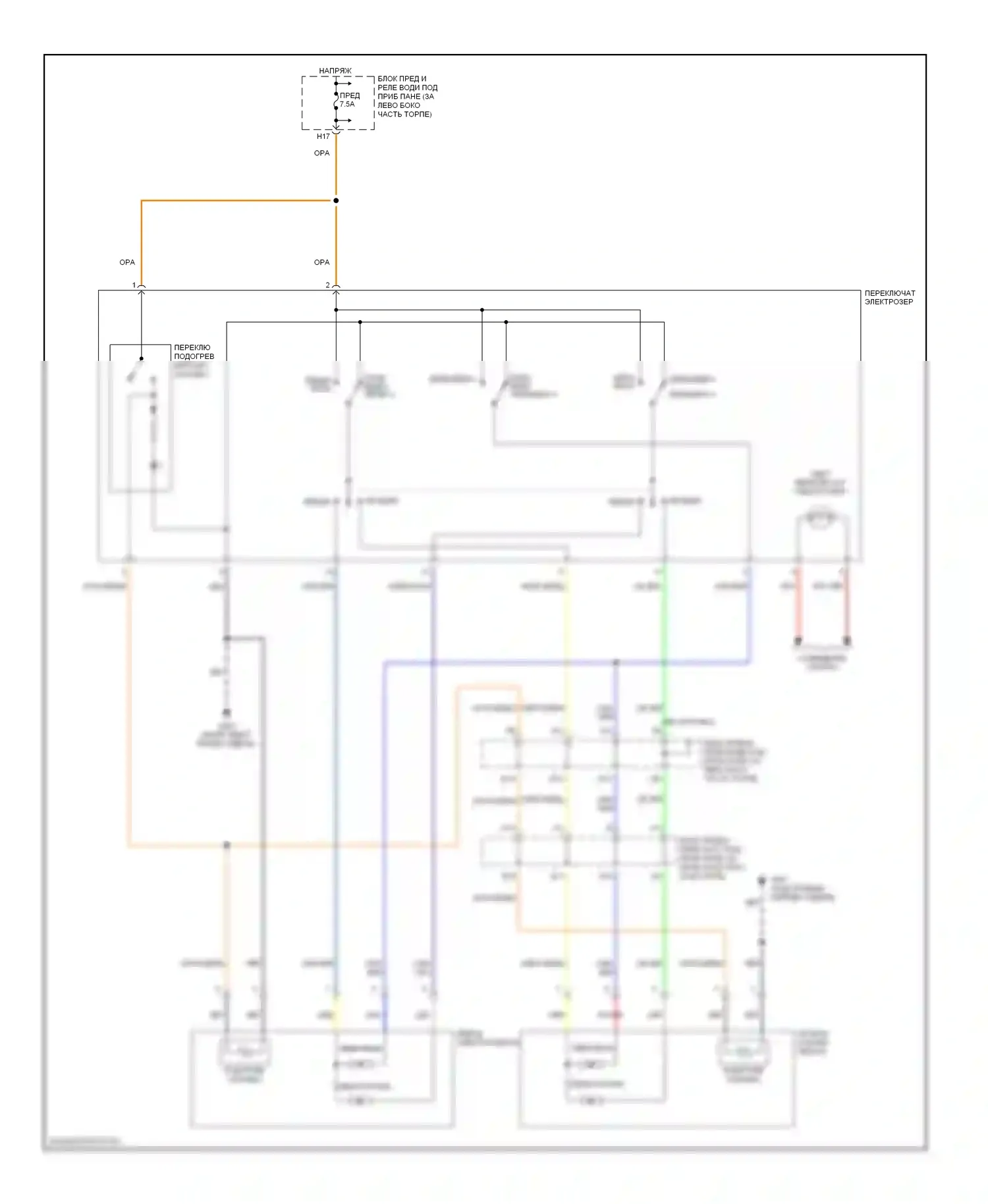 Pilot Honda I (2002-2005): Электросхема силового зеркала 