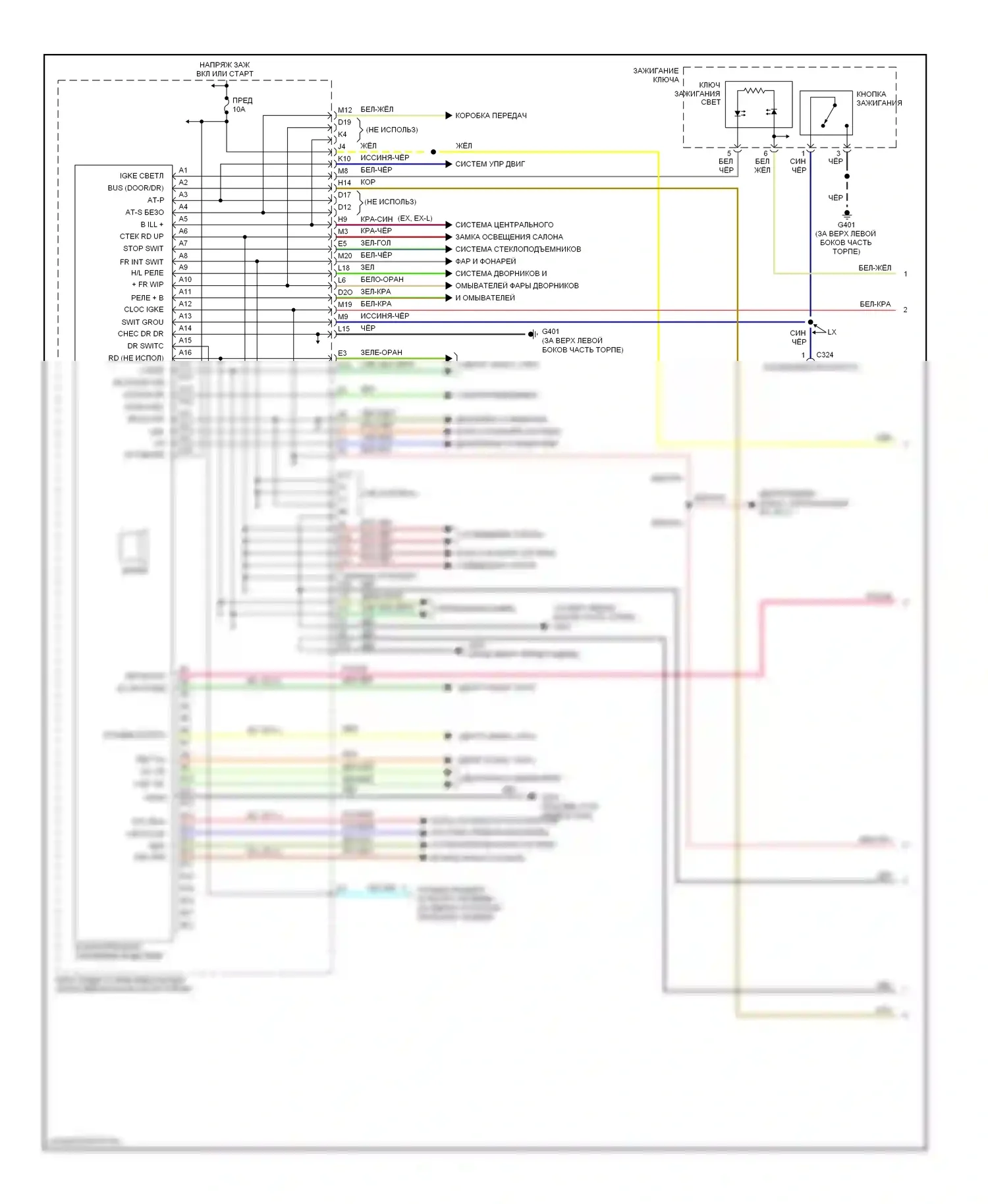 Pilot Honda I (2004-2009): Электросхема блоков управления кузовом (1 из 2) 