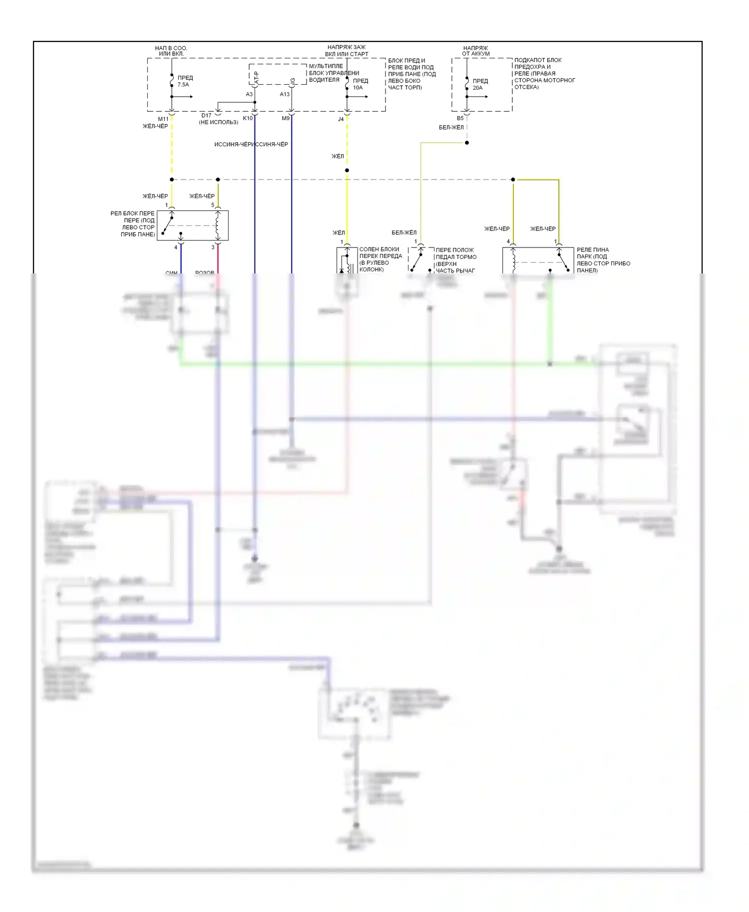 Pilot Honda I (2004-2009): Электросхема блокировки селектора 