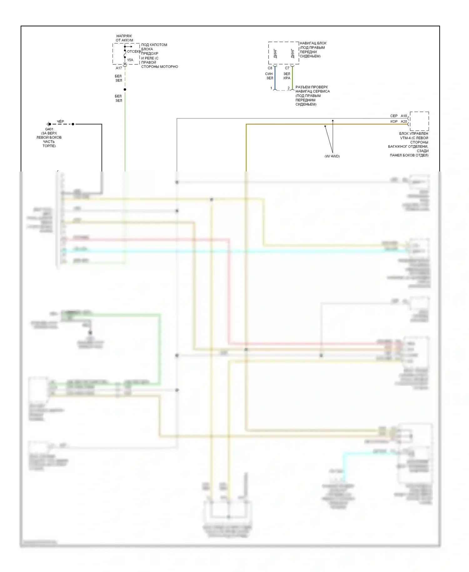 Pilot Honda I (2004-2009): Can шина электросхема (2 из 2) 
