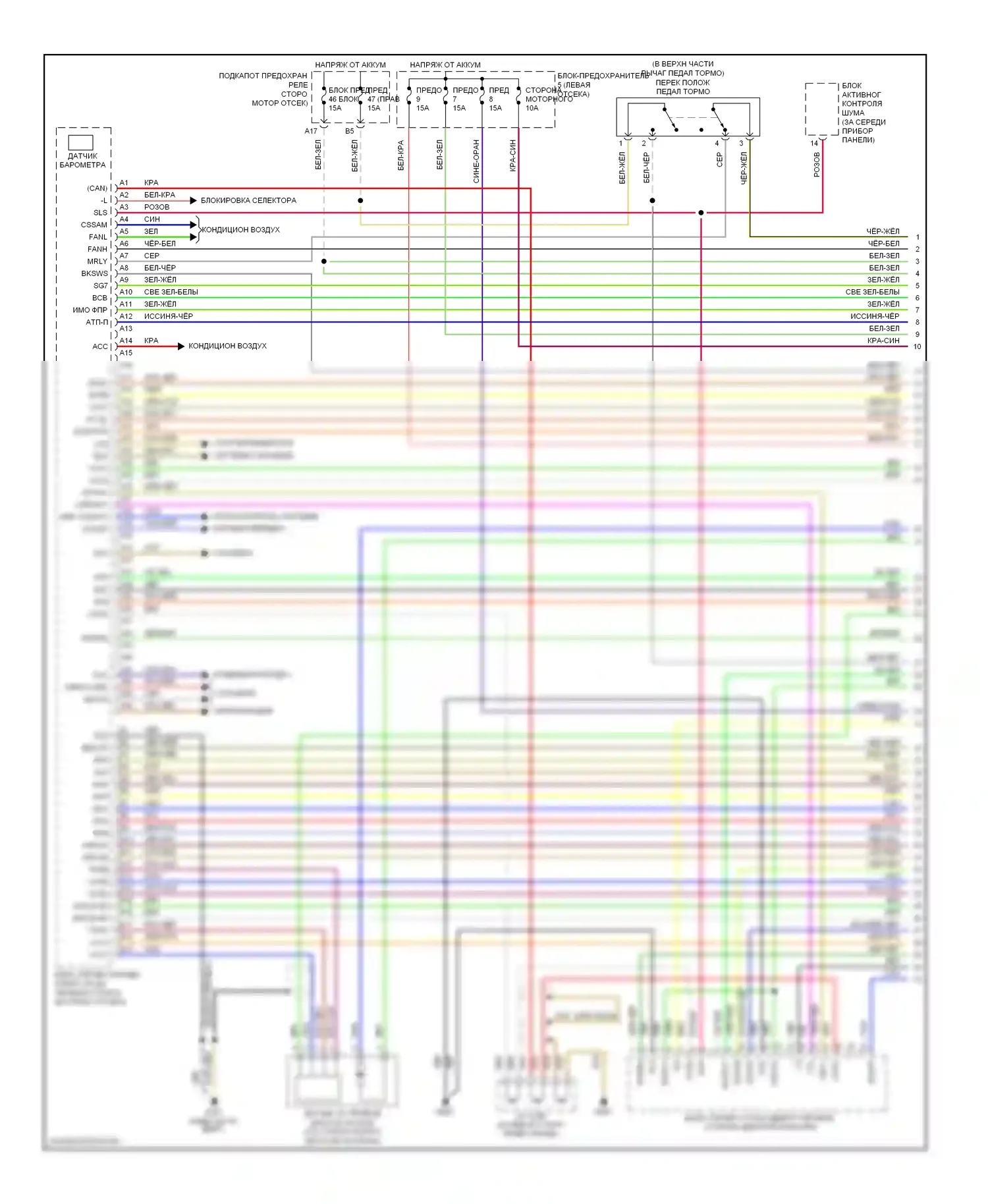 Pilot Honda I (2004-2009): Электросхема двигателя 3.5l, 2wd (1 из 7) 