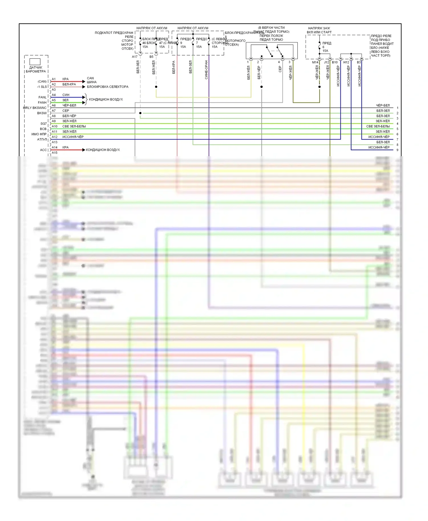 Pilot Honda I (2004-2009): Электросхема двигателя 3.5l, 4wd (1 из 6) 