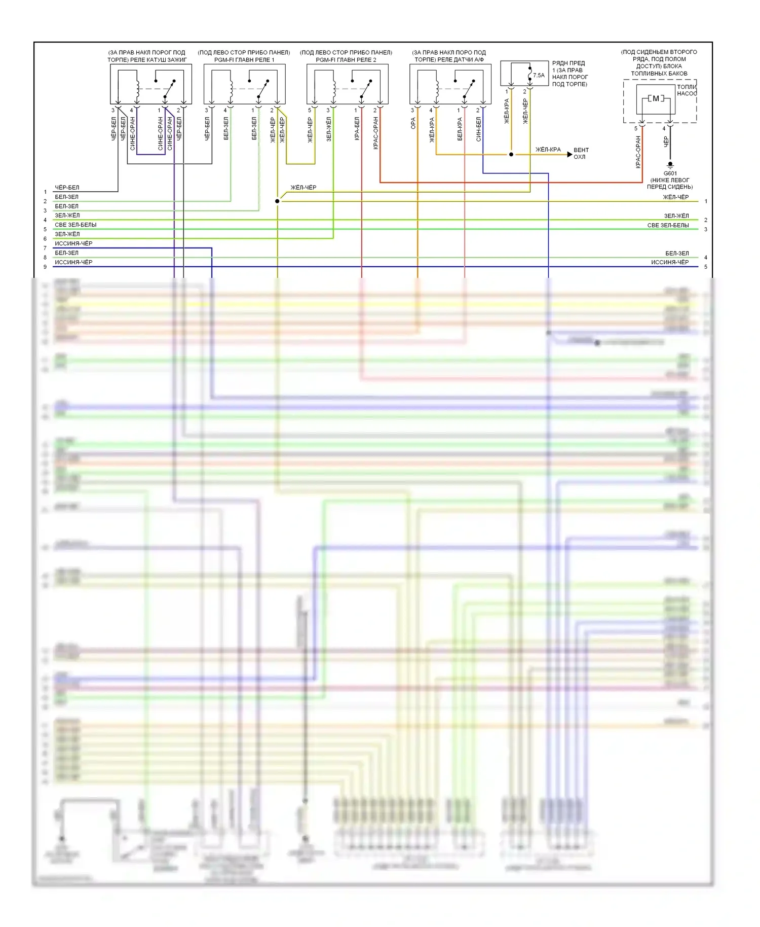 Pilot Honda I (2004-2009): Электросхема двигателя 3.5l, 4wd (2 из 6) 