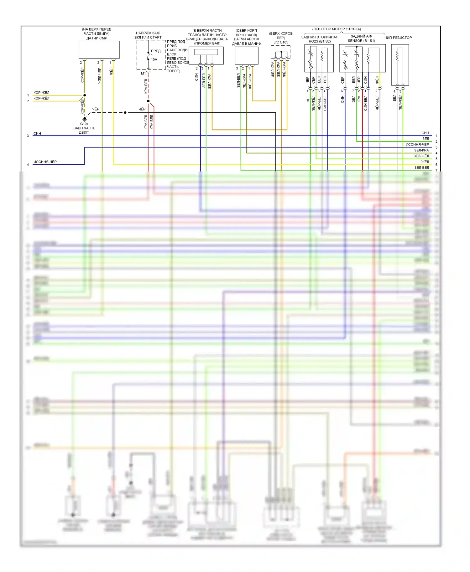 Pilot Honda I (2004-2009): Электросхема двигателя 3.5l, 4wd (4 из 6) 
