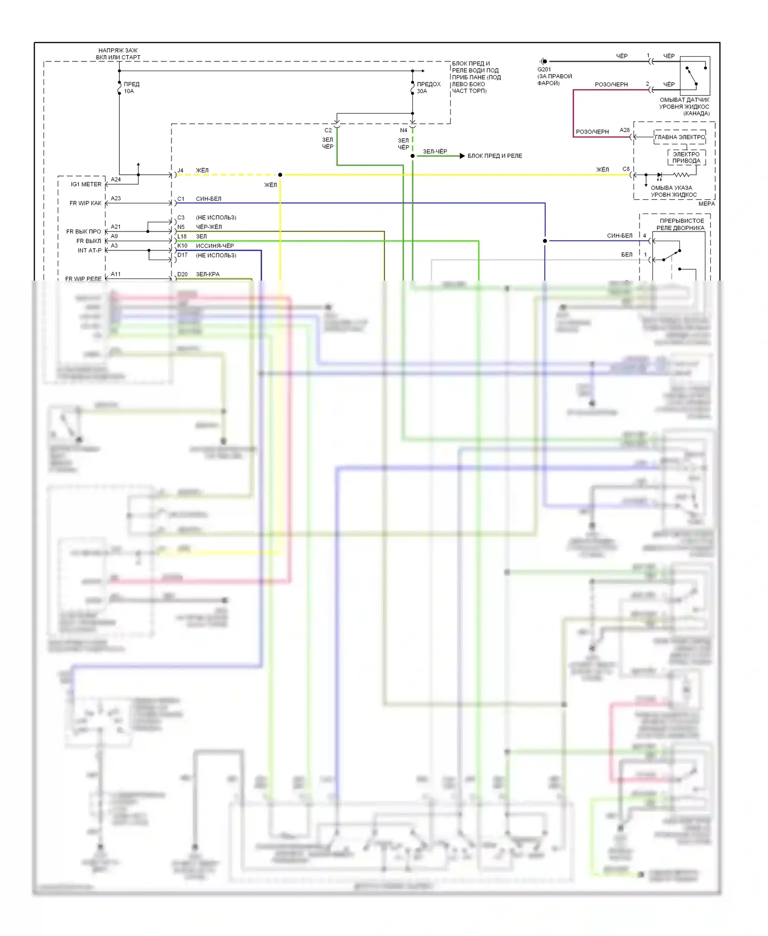 Pilot Honda I (2004-2009): Электросхема передних дворников и омывателей 