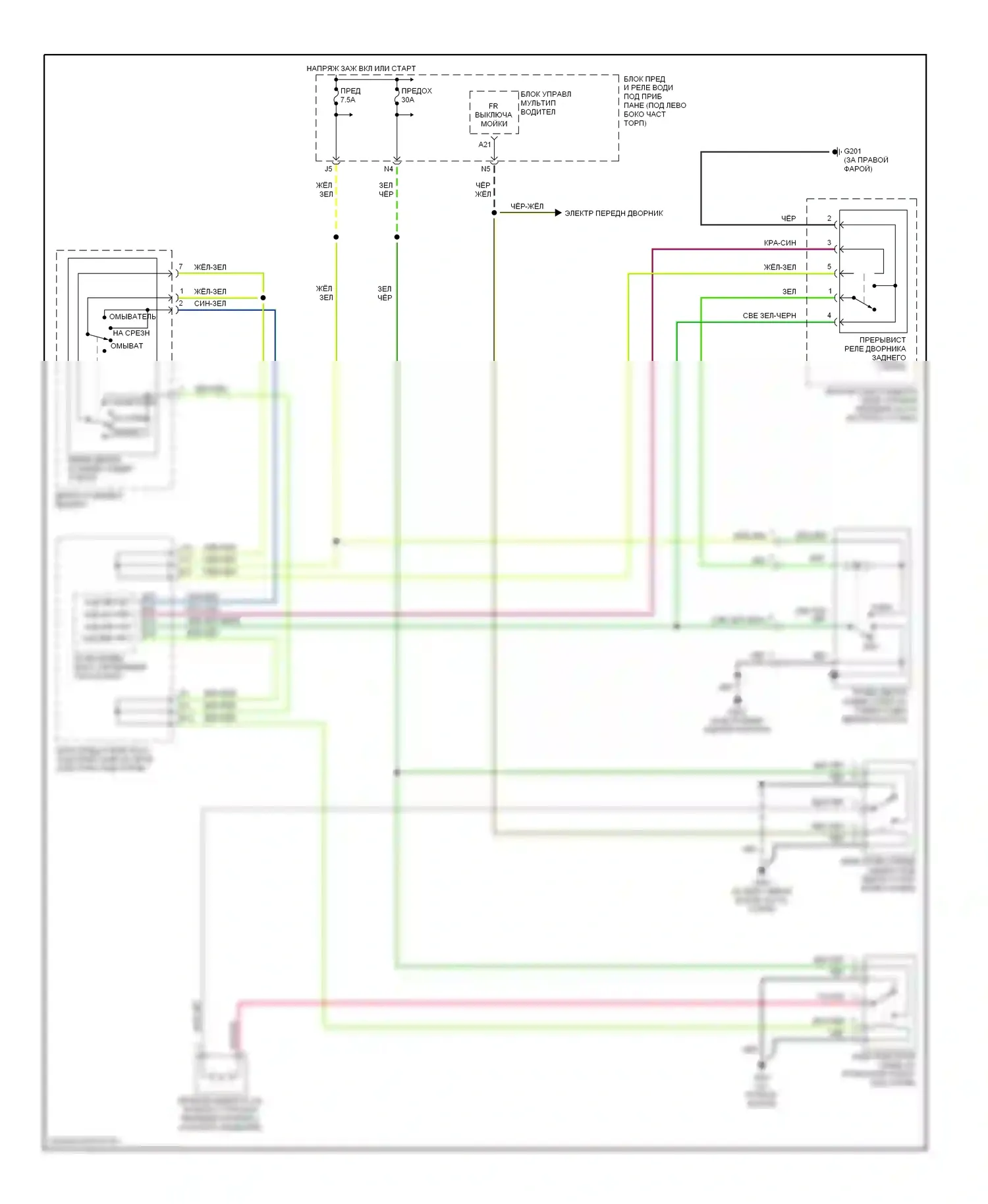 Pilot Honda I (2004-2009): Электросхема задних дворников и омывателей 