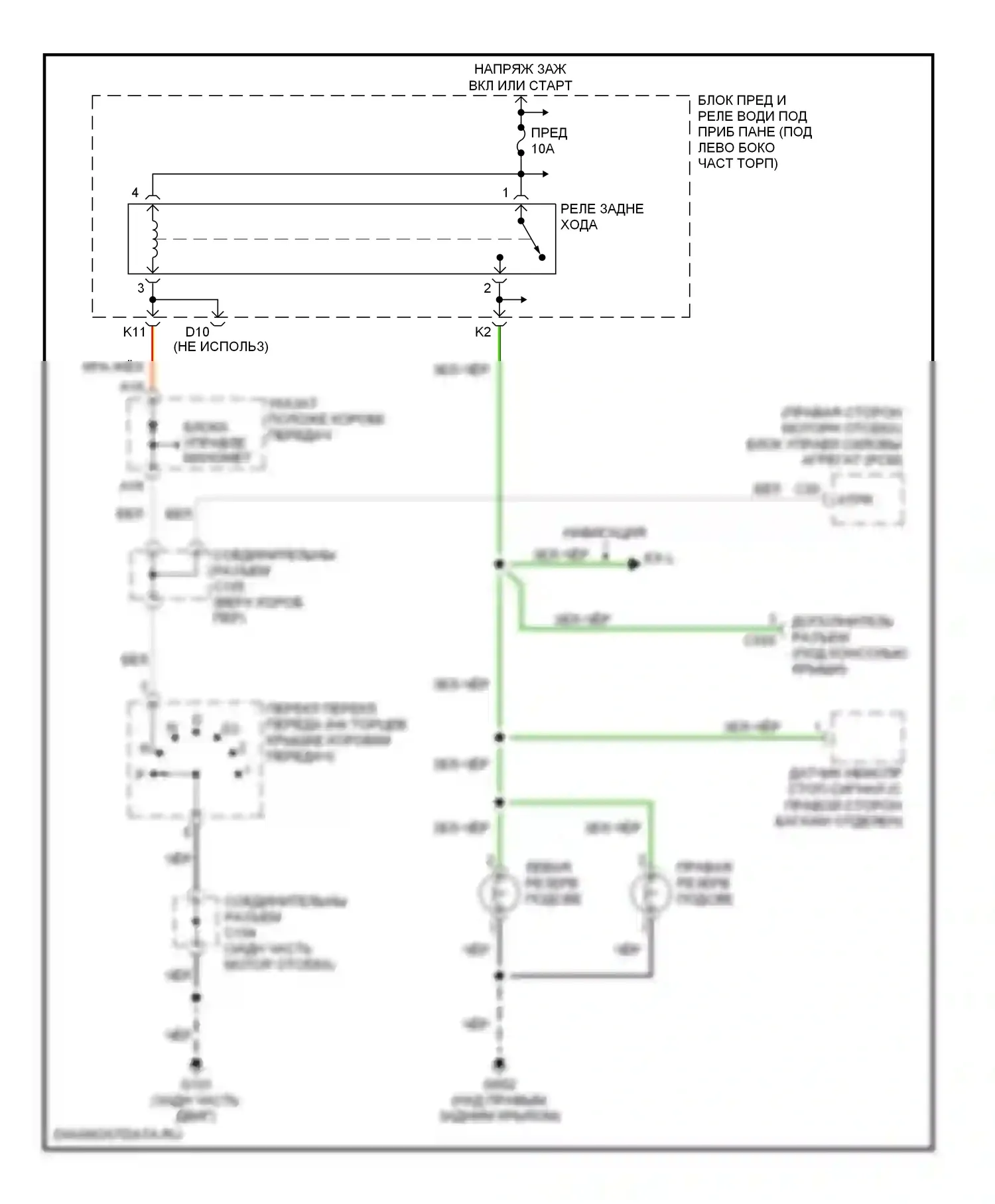 Pilot Honda I (2004-2009): Электросхема фонарей заднего хода 