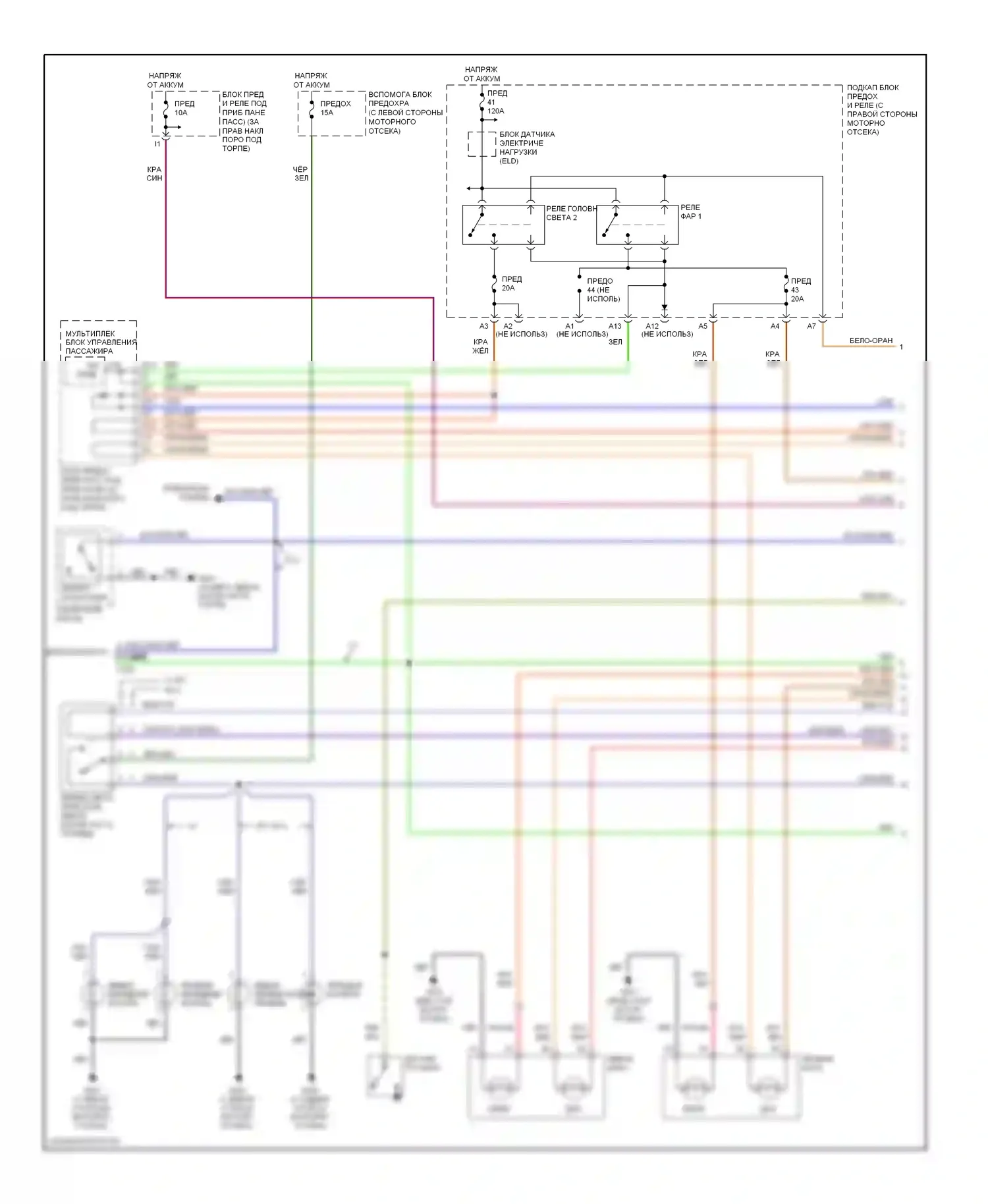 Pilot Honda I (2004-2009): Электросхема фар, с дрелью (1 из 2) 