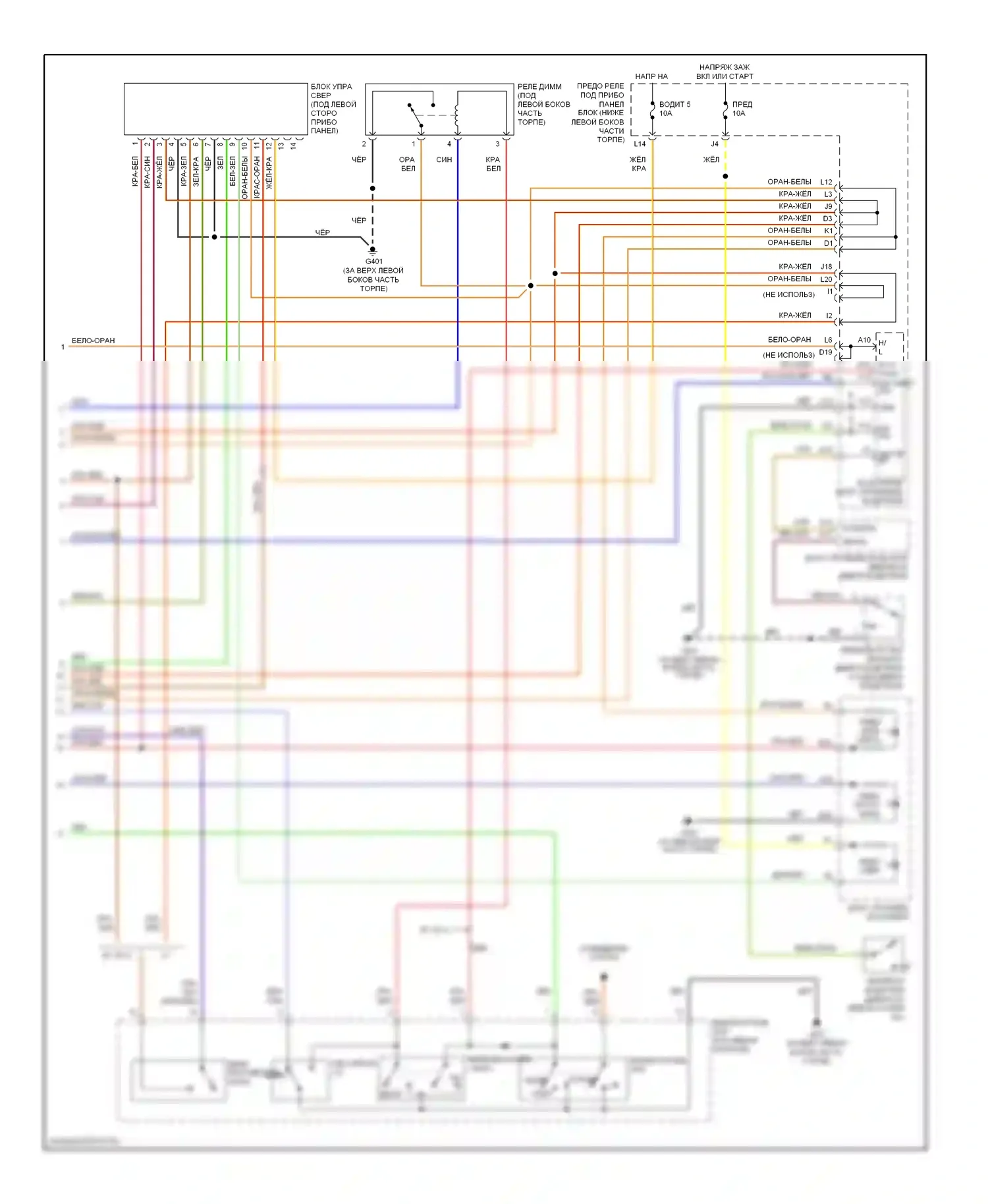 Pilot Honda I (2004-2009): Электросхема фар, с дрелью (2 из 2) 