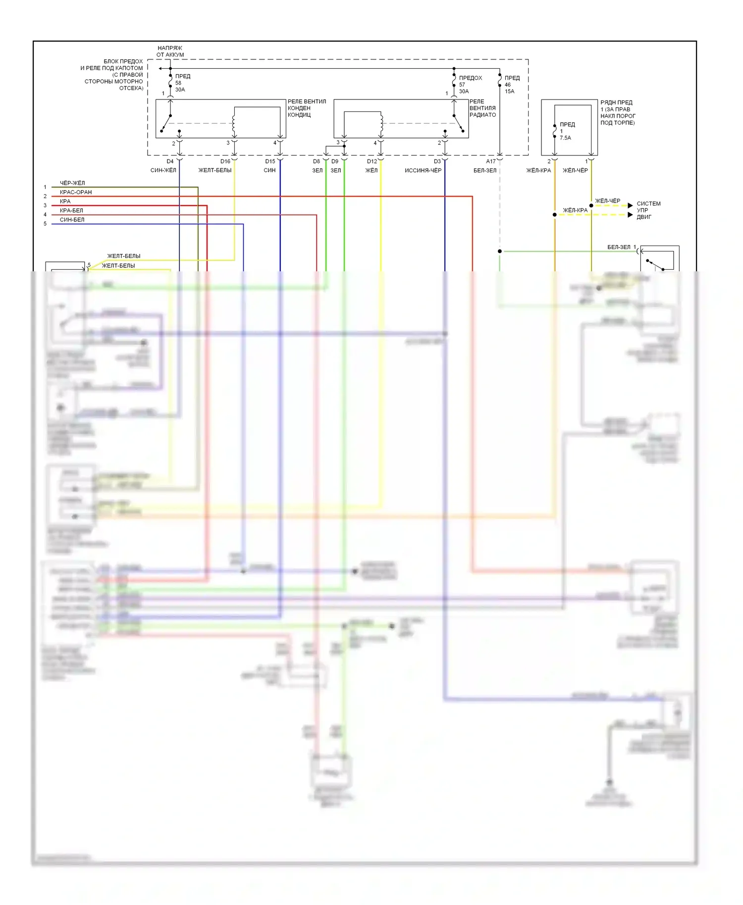 Pilot Honda I (2004-2009): Электросхема климат контроля (3 из 3) 