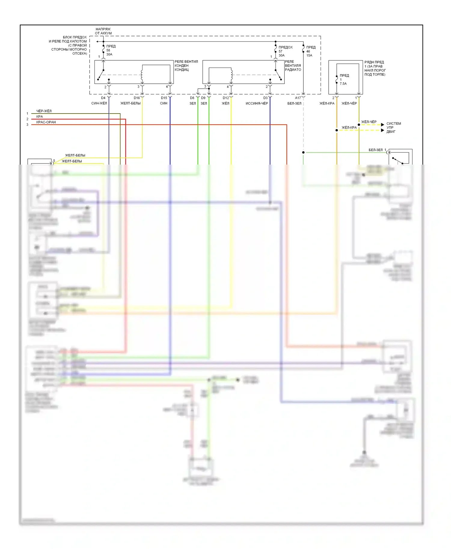 Pilot Honda I (2004-2009): Электросхема ручного кондиционера (2 из 2) 