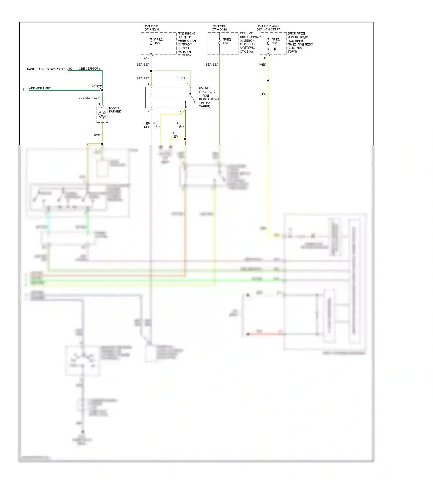 Pilot Honda I (2004-2009): Электросхема круиз-контроля, без навигации (2 из 2) 