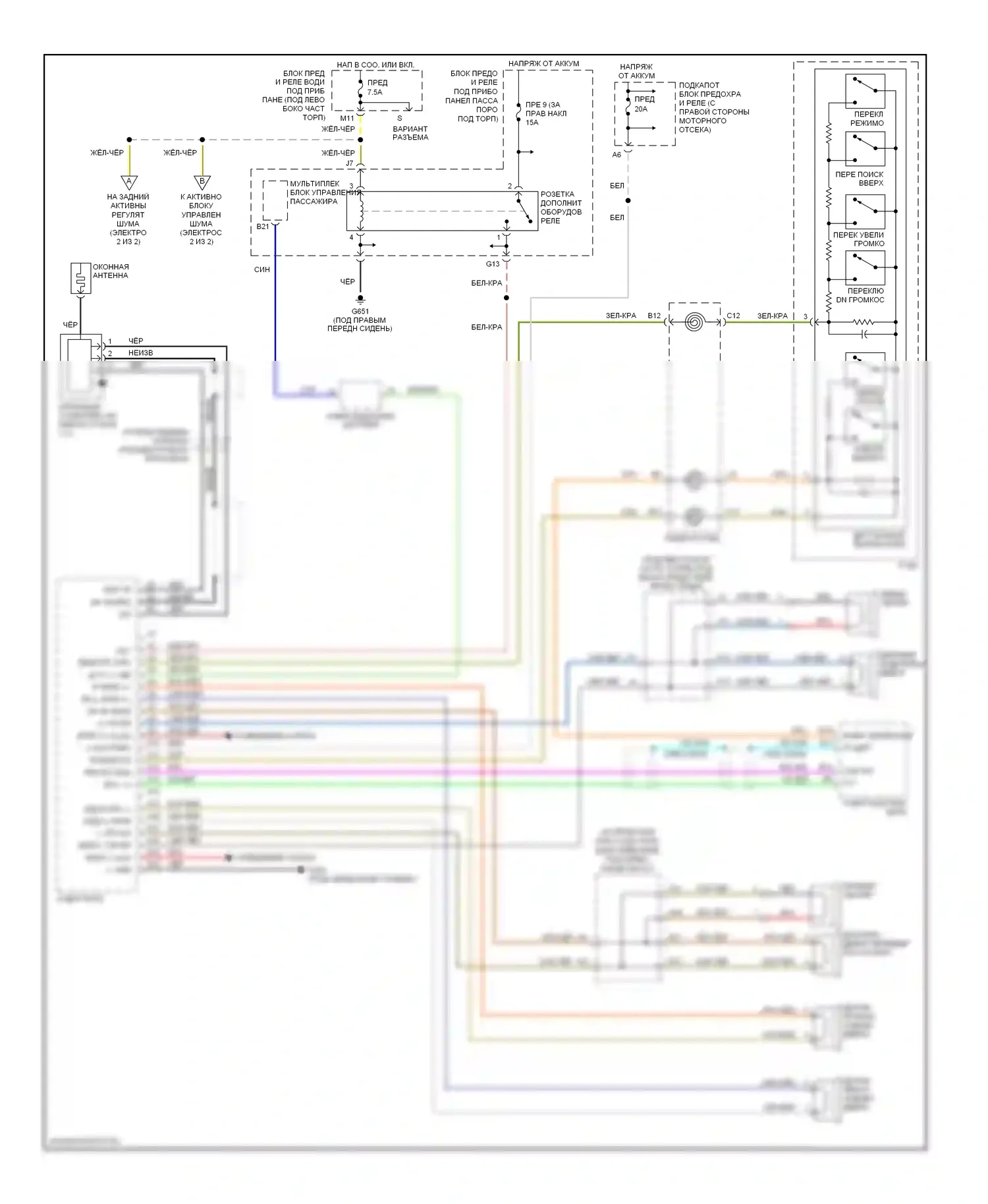 Pilot Honda I (2004-2009): Электросхема магнитолы, ex-l с навигацией (1 из 2) 