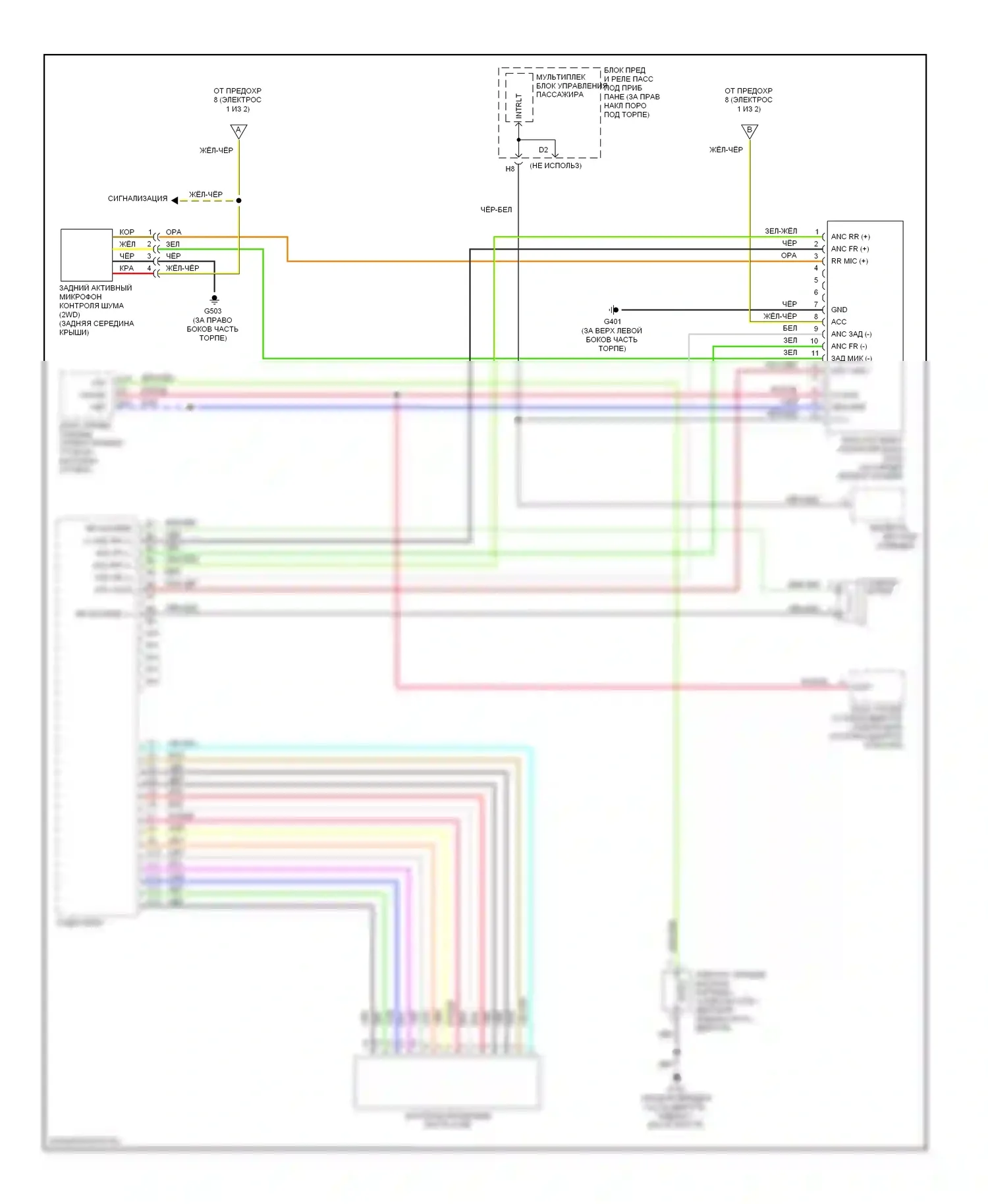 Pilot Honda I (2004-2009): Магнитола электросхема, ex без магнитолы xm (2 из 2) 