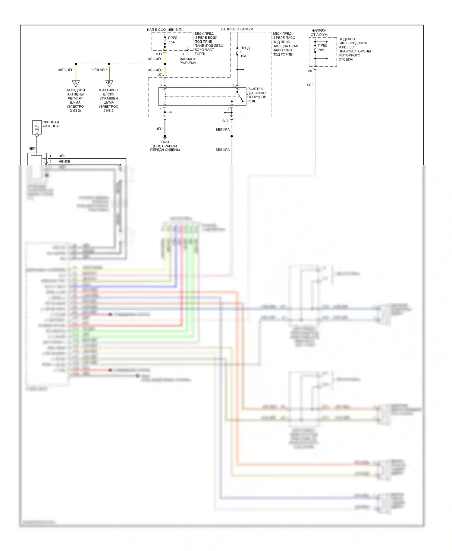 Pilot Honda I (2004-2009): Магнитола электросхема, ex с магнитолой xm (1 из 2) 