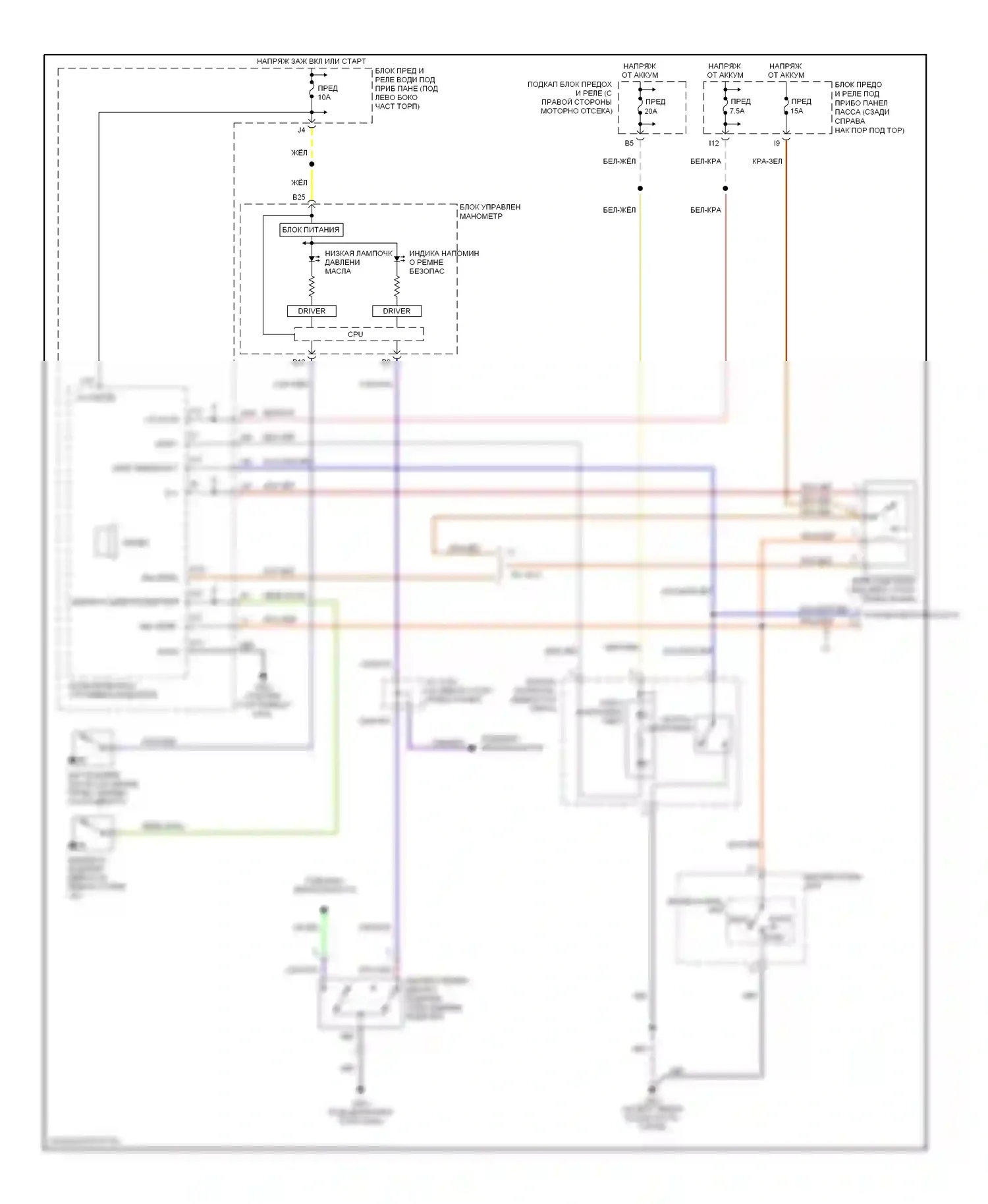 Pilot Honda I (2004-2009): Электросхема утора 
