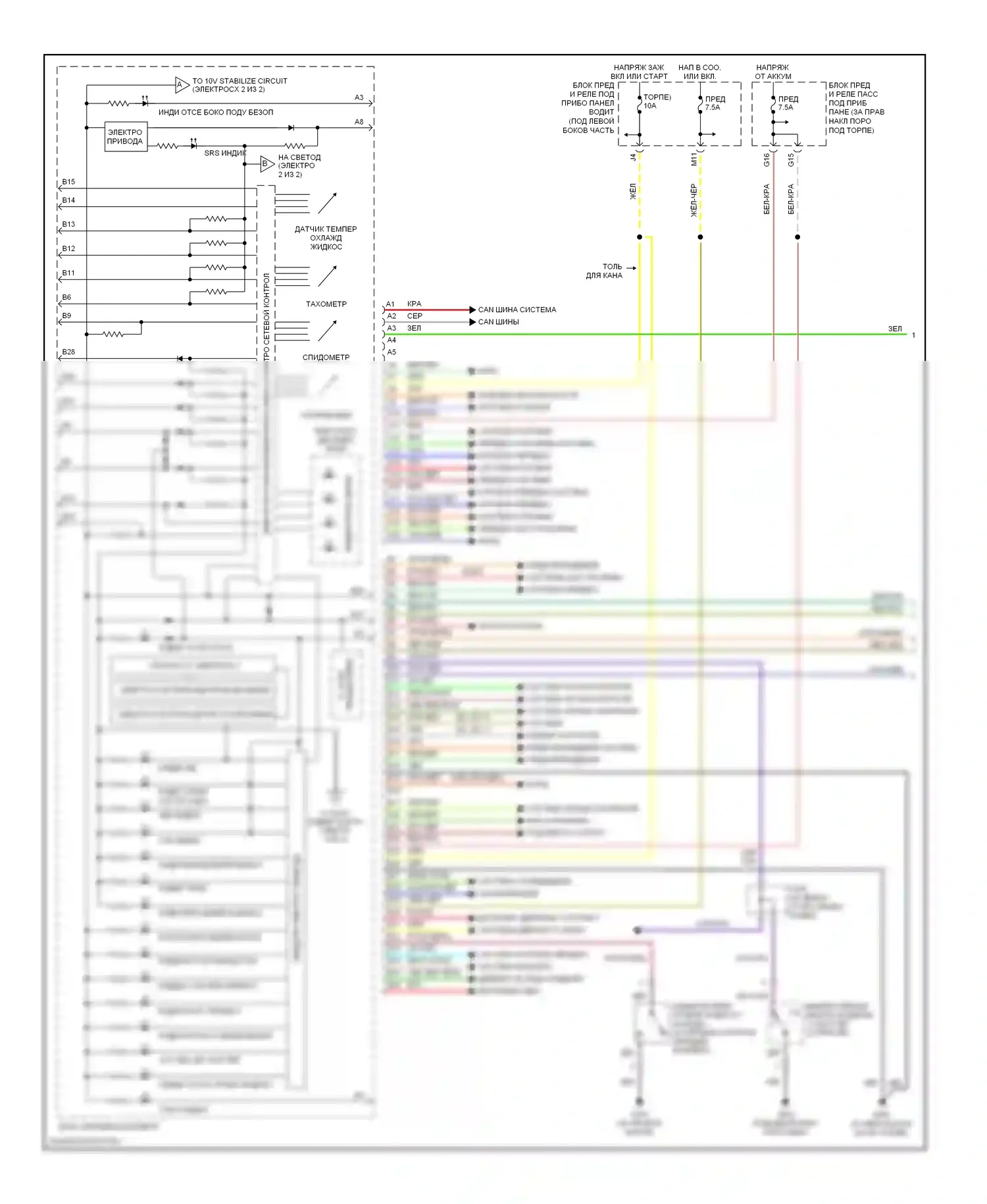 Pilot Honda I (2004-2009): Электросхема приборной панели (1 из 2) 