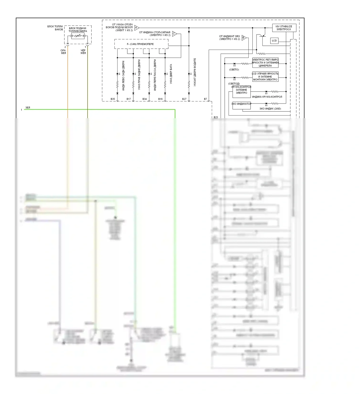 Pilot Honda I (2004-2009): Электросхема приборной панели (2 из 2) 