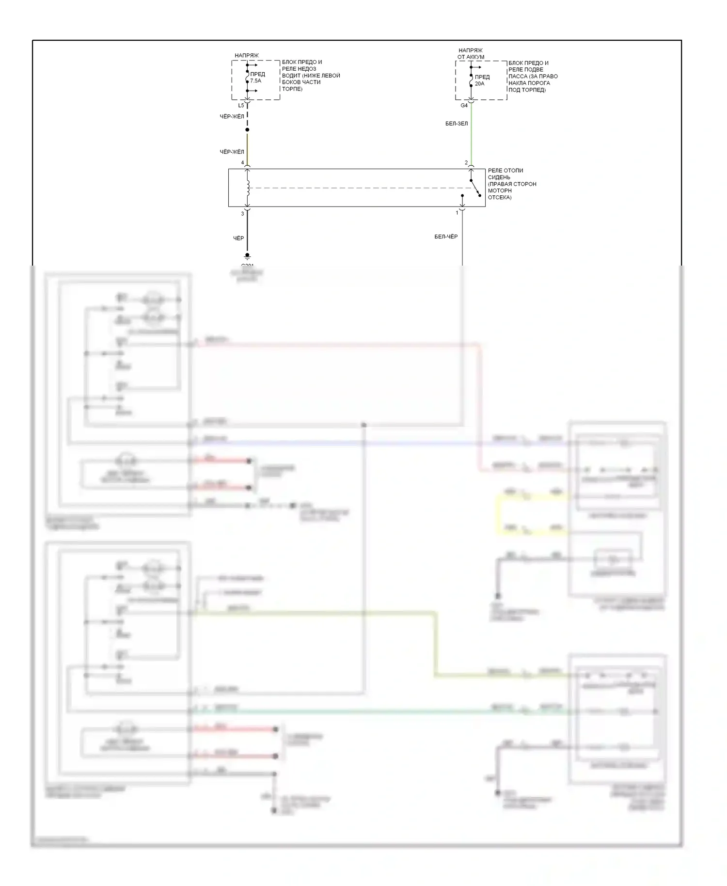 Pilot Honda I (2004-2009): Электросхема обогреваемых сидений 