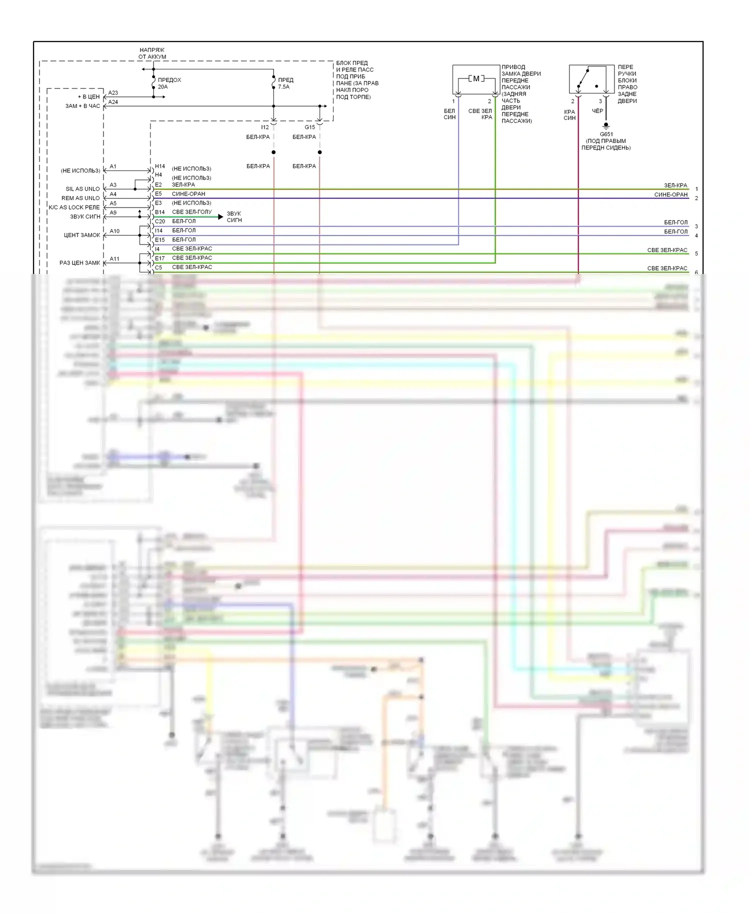 Pilot Honda I (2004-2009): Электросхема с защитой от взлома, ex, ex-l (1 из 2) 