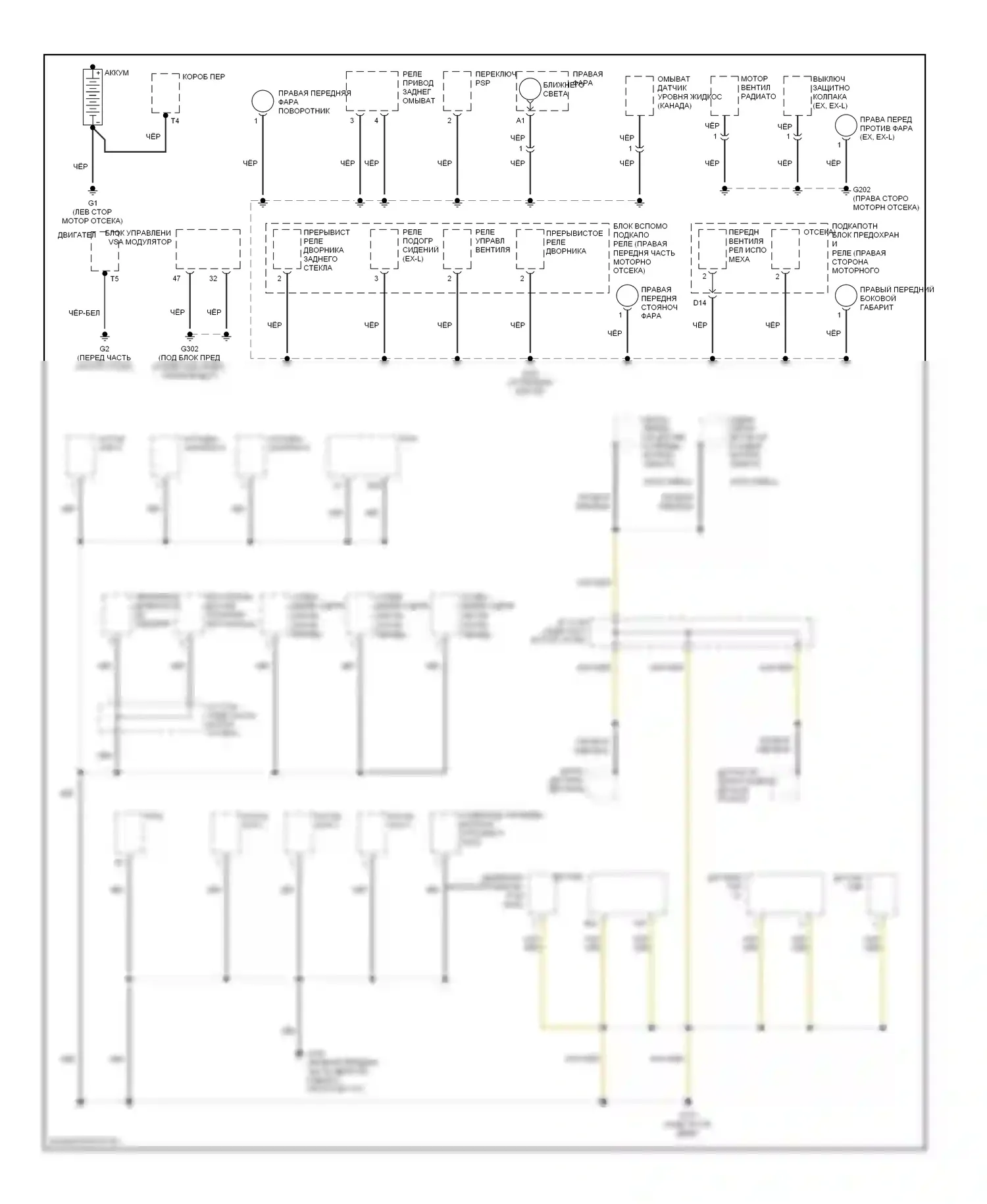 Pilot Honda I (2004-2009): Электросхема точек подключения масс (1 из 4) 