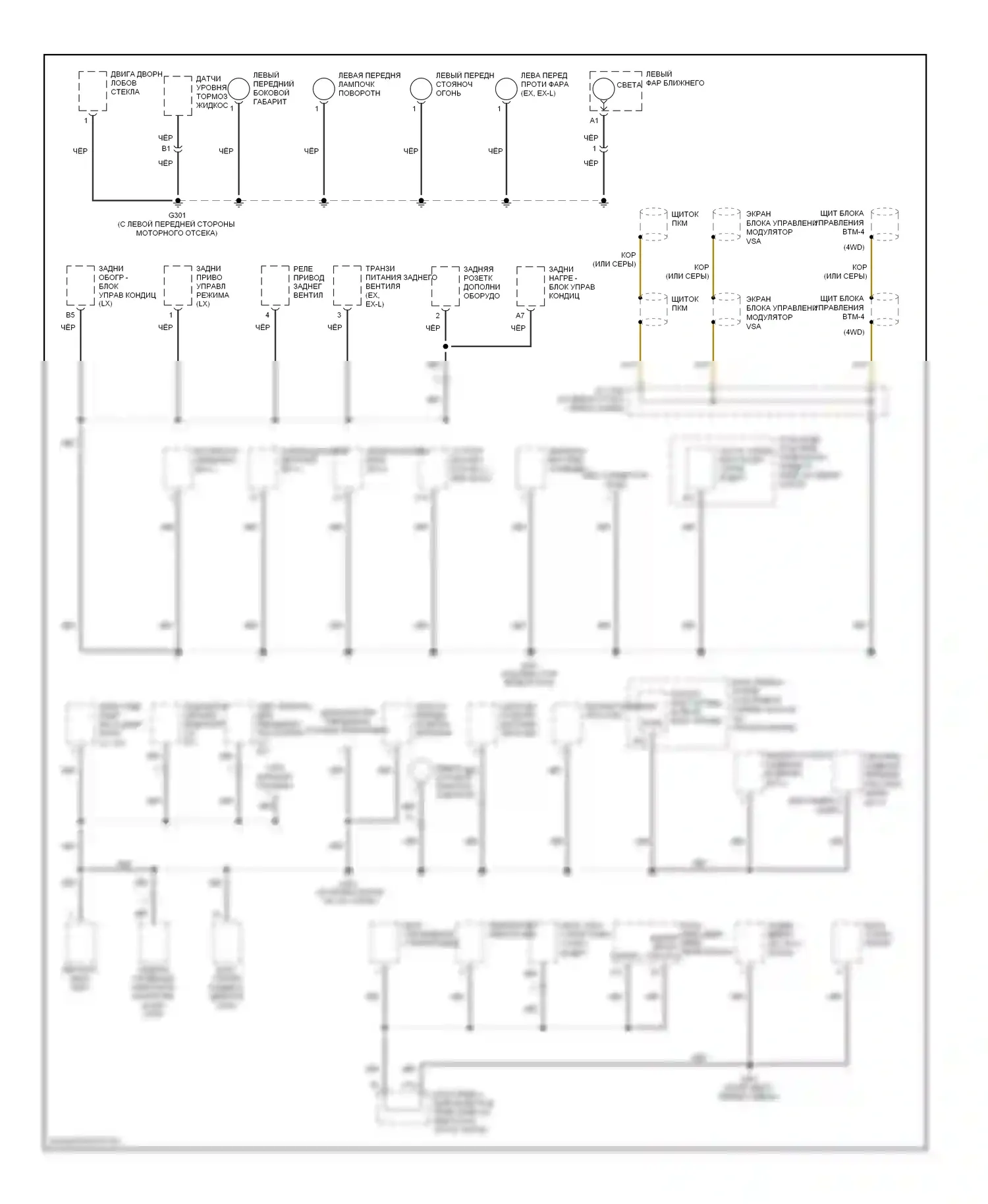 Pilot Honda I (2004-2009): Электросхема точек подключения масс (2 из 4) 