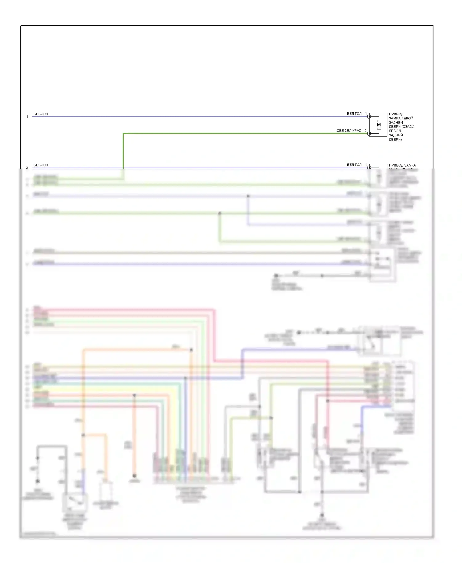 Pilot Honda I (2004-2009): Электросхема центрального замка, лк (2 из 2) 