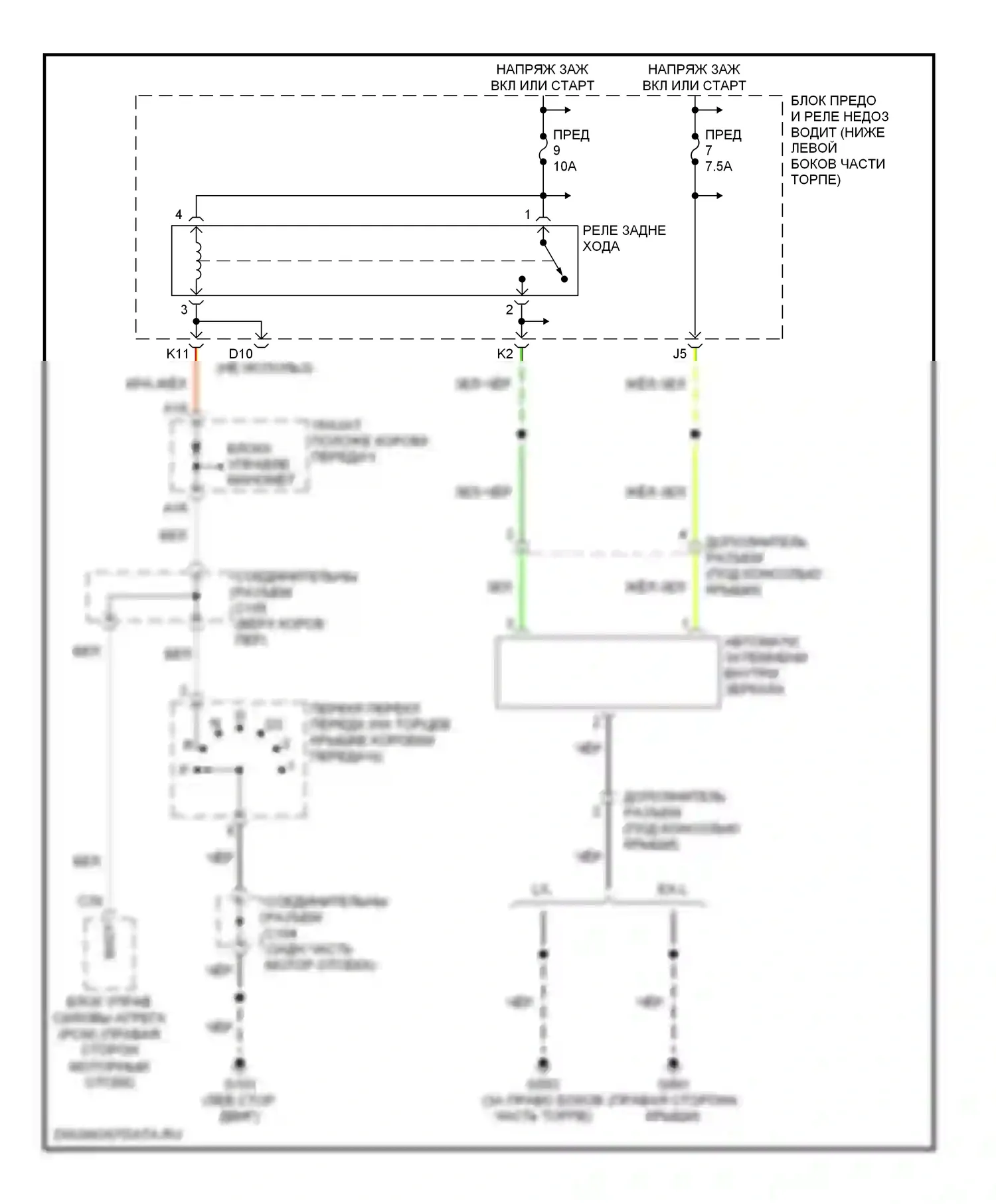 Pilot Honda I (2004-2009): Электросхема автоматического дневного/ночного зеркала 