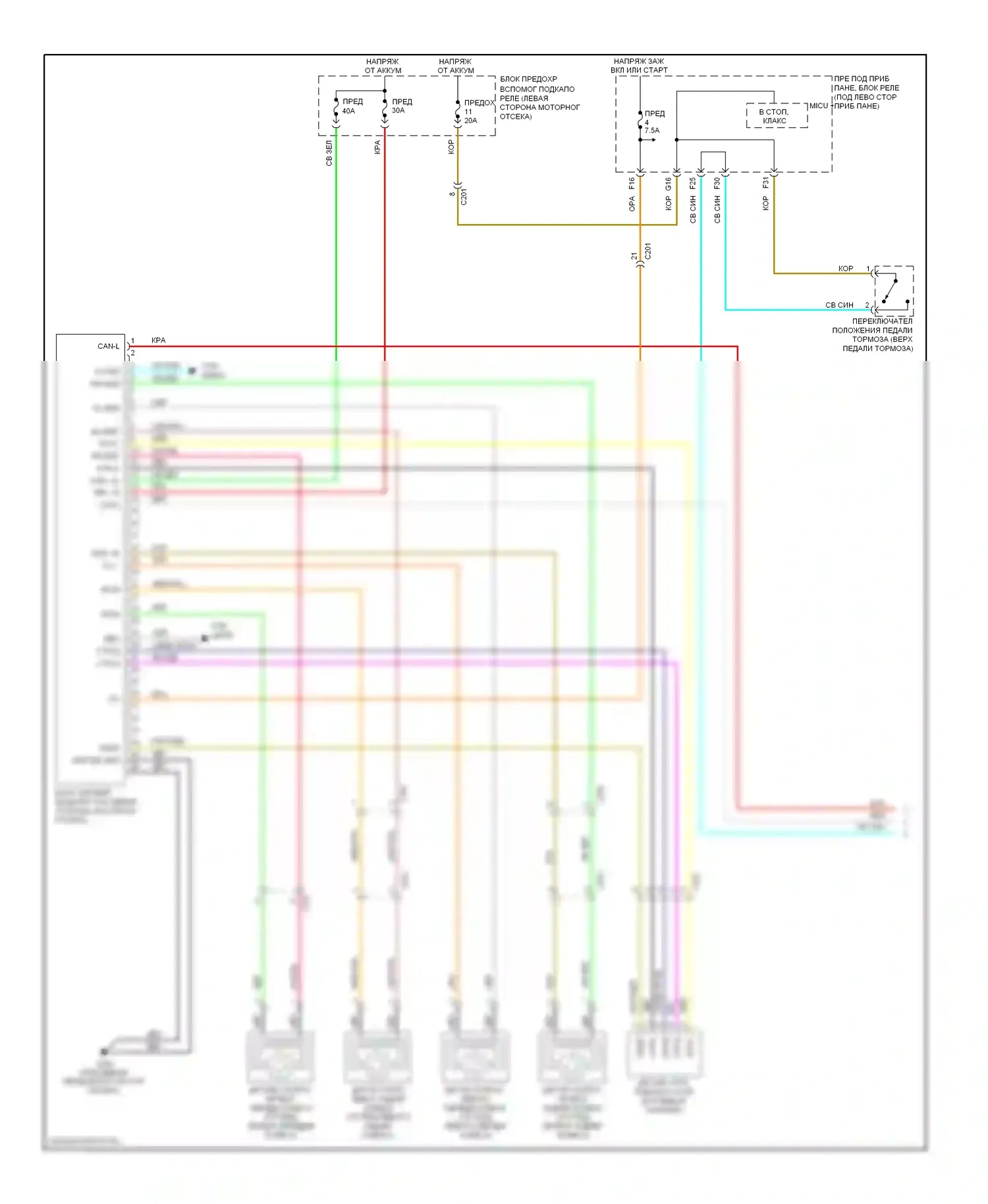 Pilot Honda II рестайлинг (2011-2015): Антиблокировочная система abs электросхема (1 из 2) 