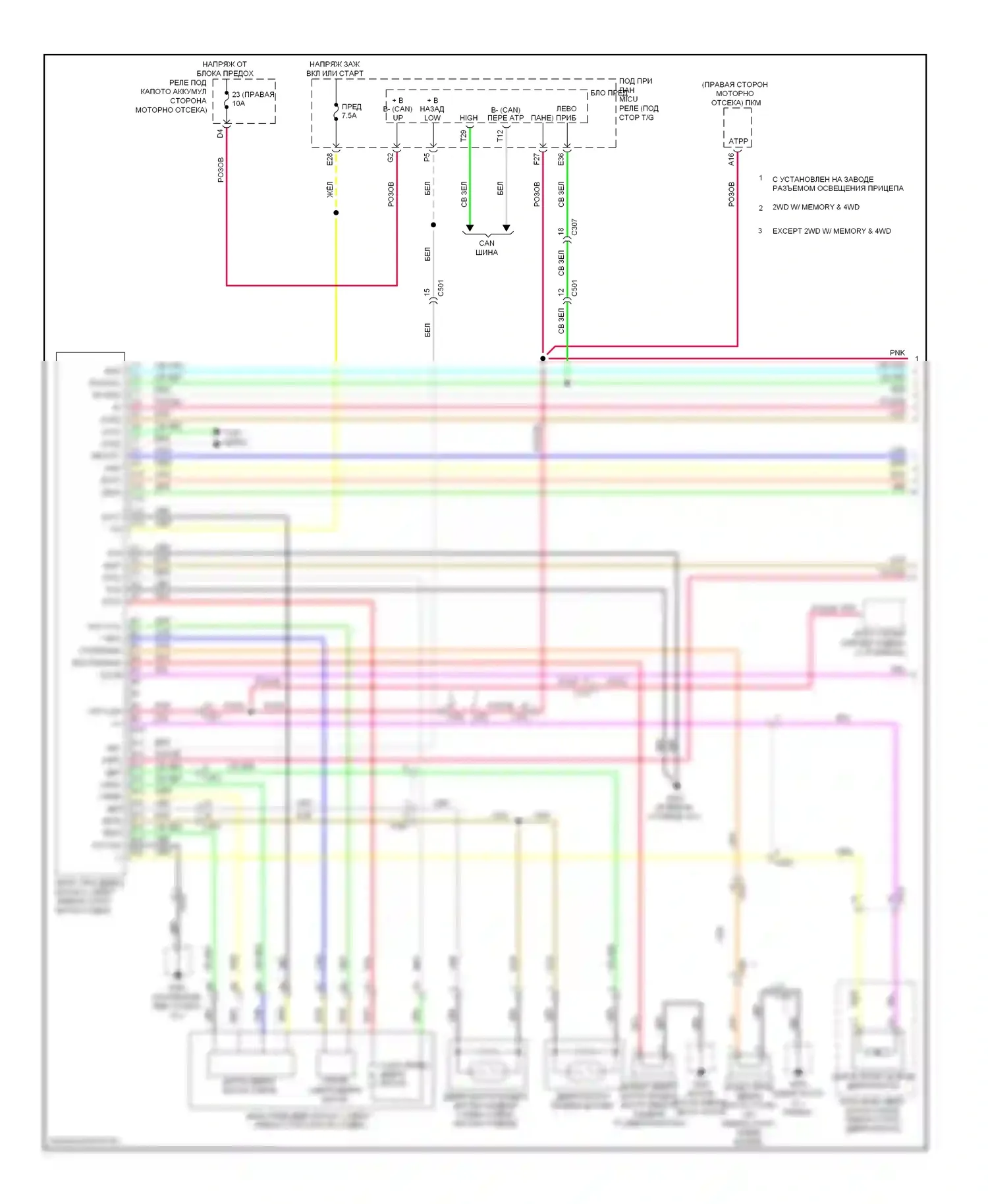 Pilot Honda II рестайлинг (2011-2015): Электросхема силовой двери багажника (1 из 2) 