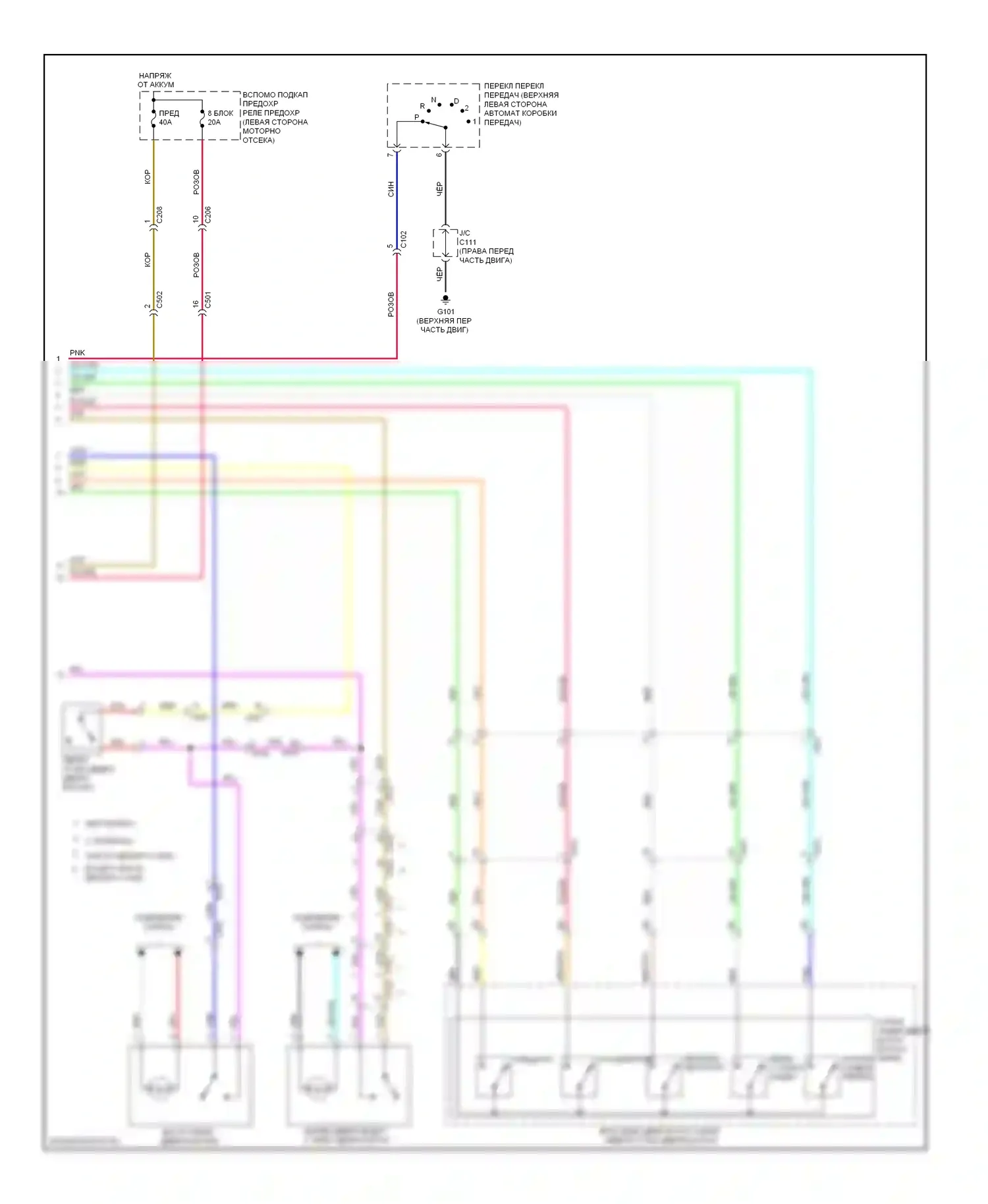 Pilot Honda II рестайлинг (2011-2015): Электросхема силовой двери багажника (2 из 2) 