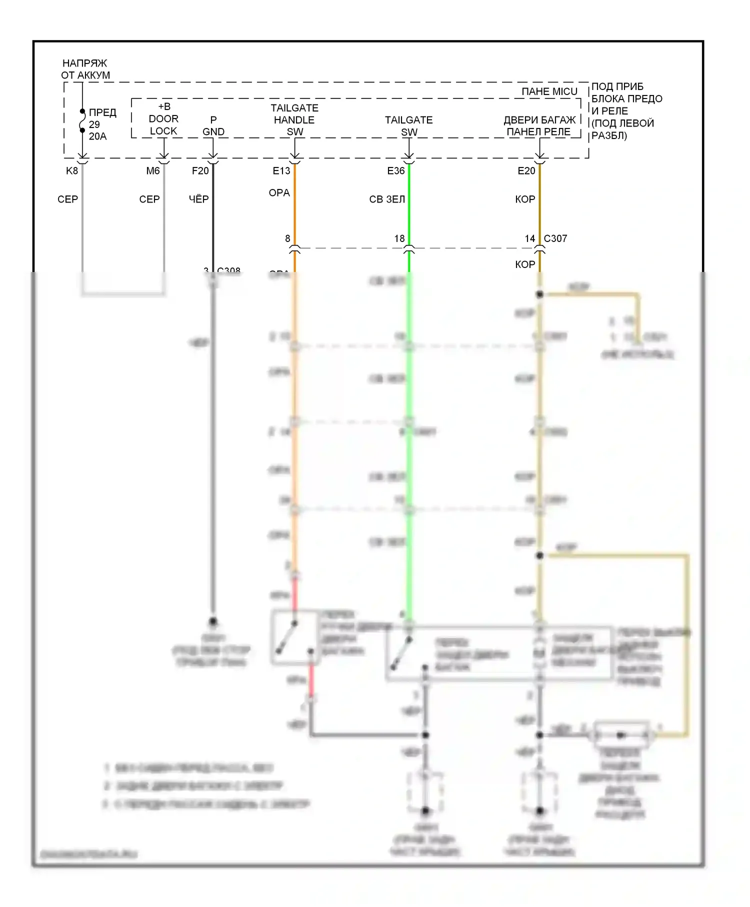 Pilot Honda II рестайлинг (2011-2015): Электросхема выпуска двери багажника 