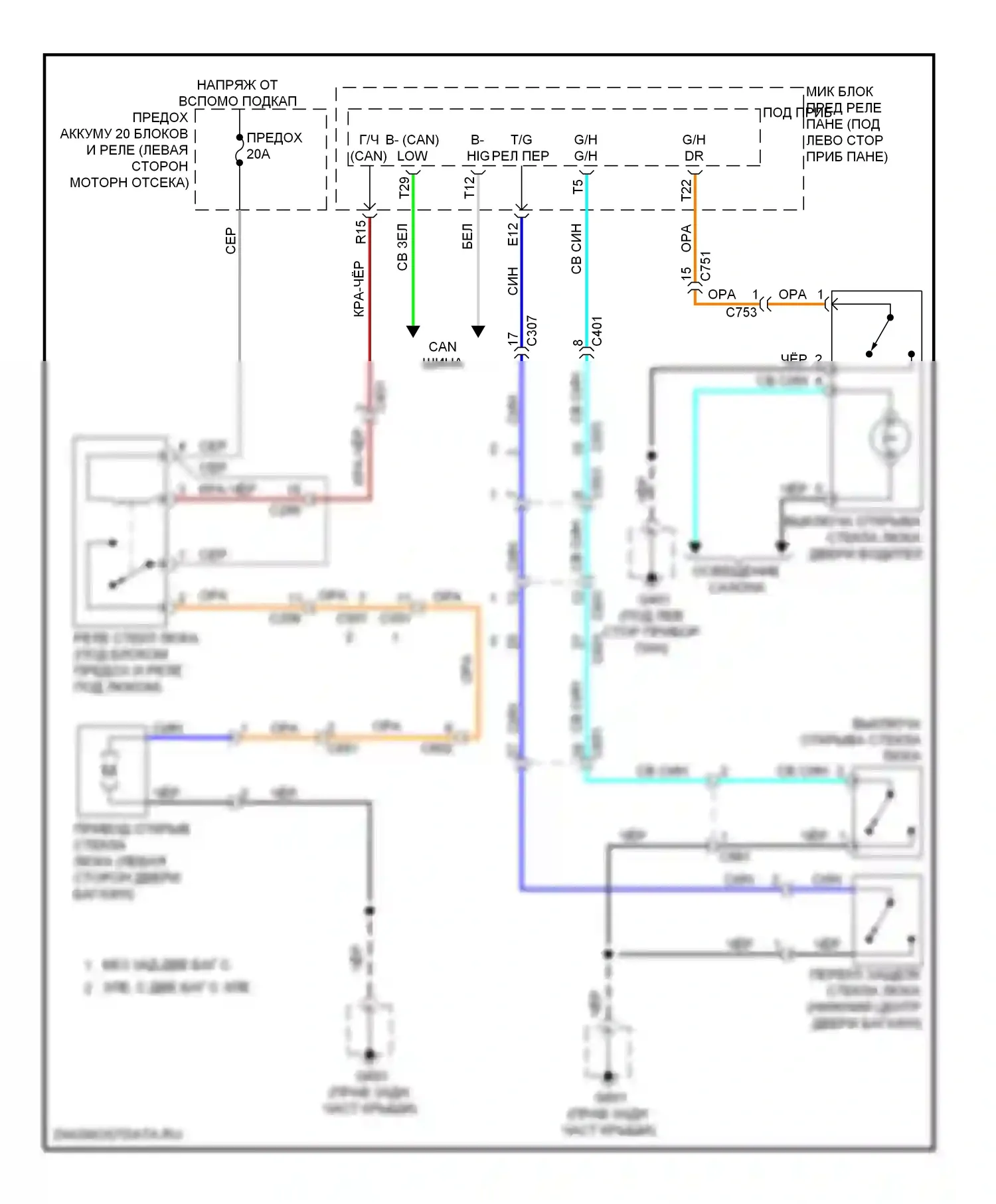 Pilot Honda II рестайлинг (2011-2015): Электросхема выпуска стекла подъемника 