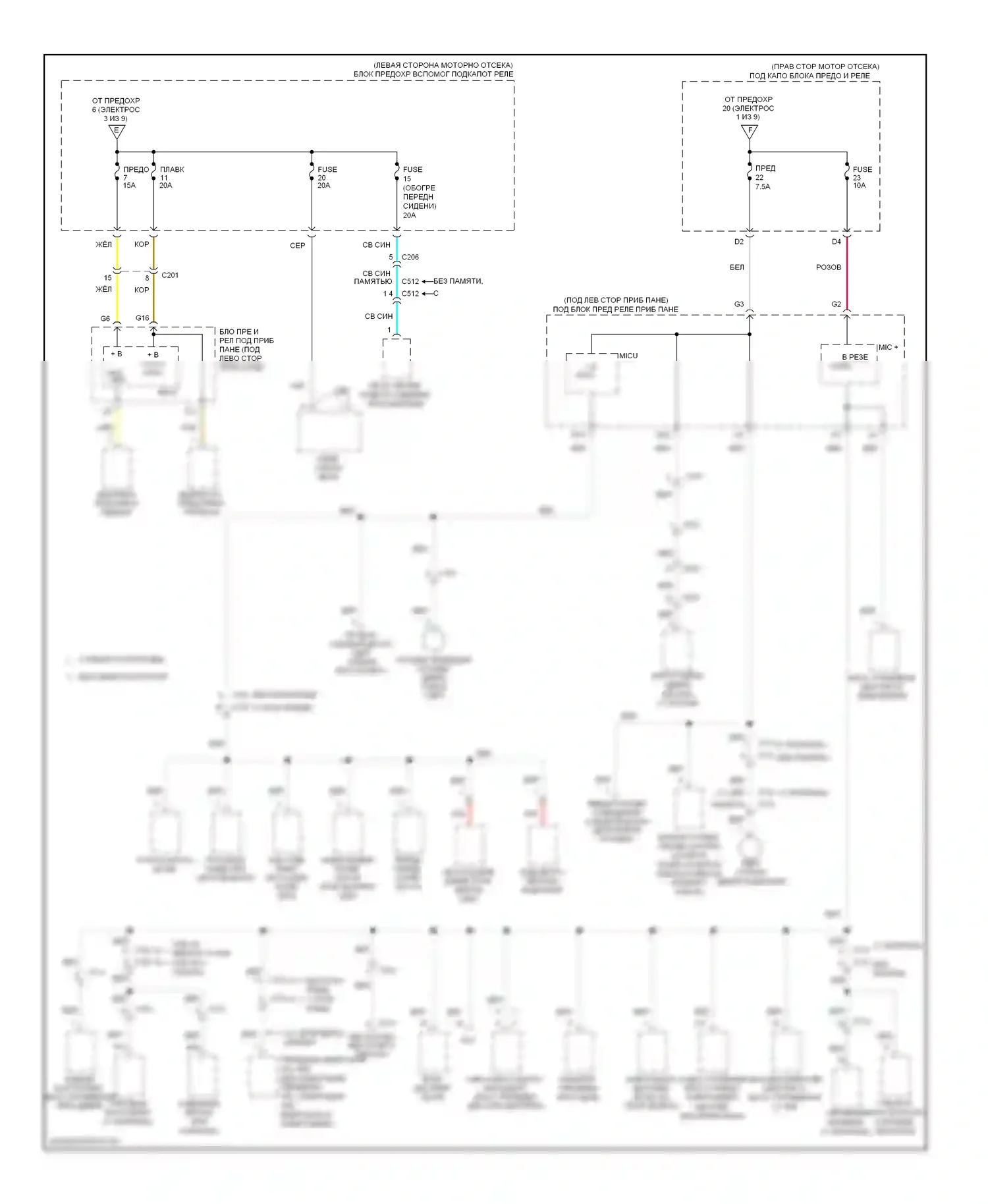 Pilot Honda II рестайлинг (2011-2015): Электросхема блока предохранителей реле (4 из 9) 