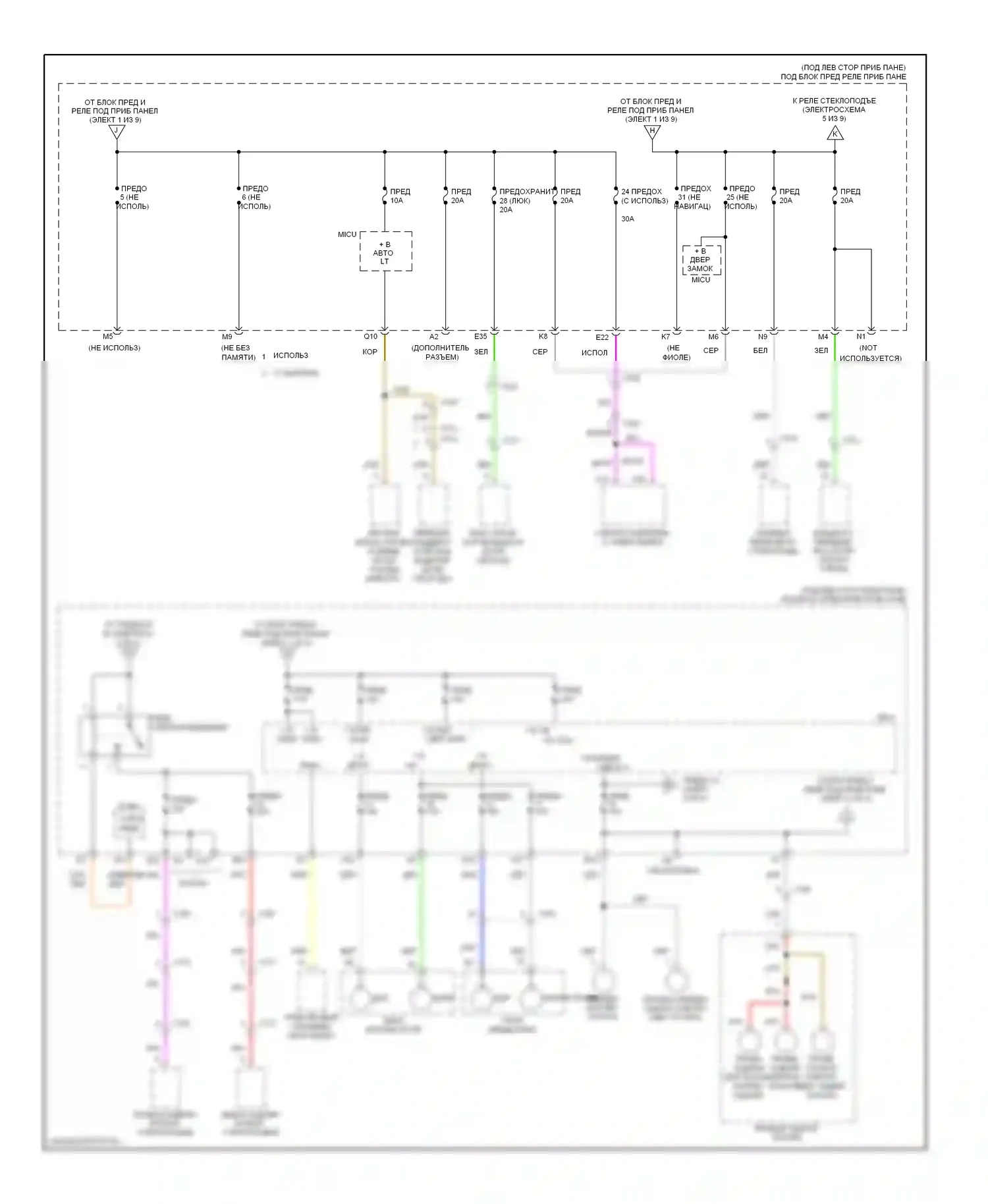 Pilot Honda II рестайлинг (2011-2015): Электросхема блока предохранителей реле (5 из 9) 