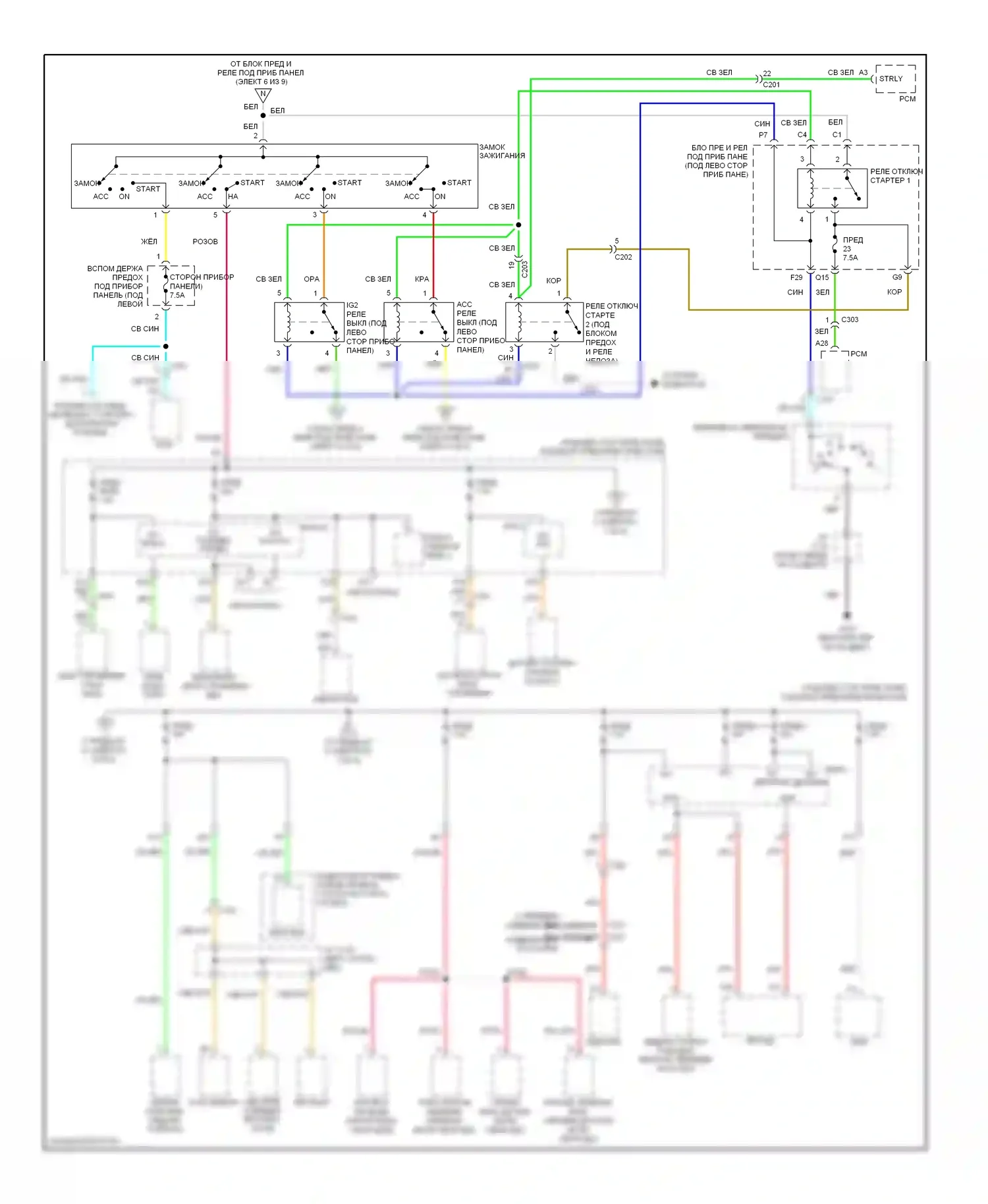 Pilot Honda II рестайлинг (2011-2015): Электросхема блока предохранителей реле (7 из 9) 