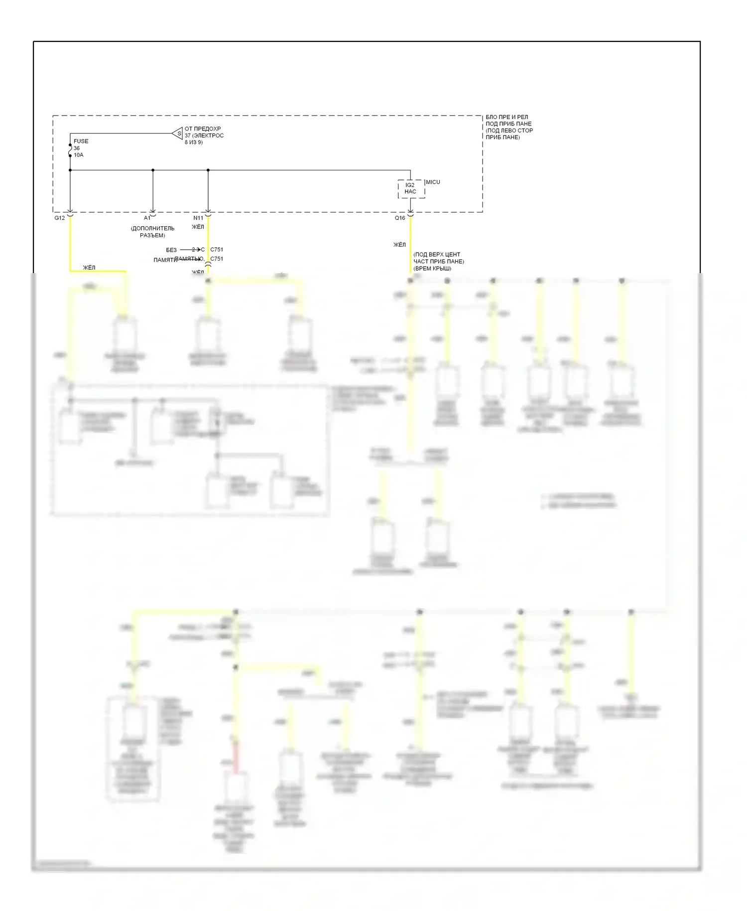 Pilot Honda II рестайлинг (2011-2015): Электросхема блока предохранителей реле (9 из 9) 