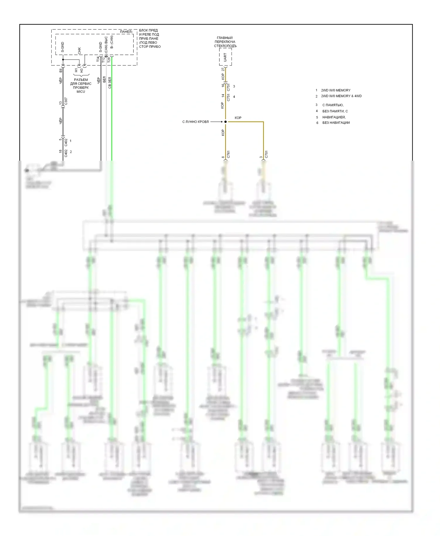 Pilot Honda II рестайлинг (2011-2015): B- (can) электросхема/линия связи uart 