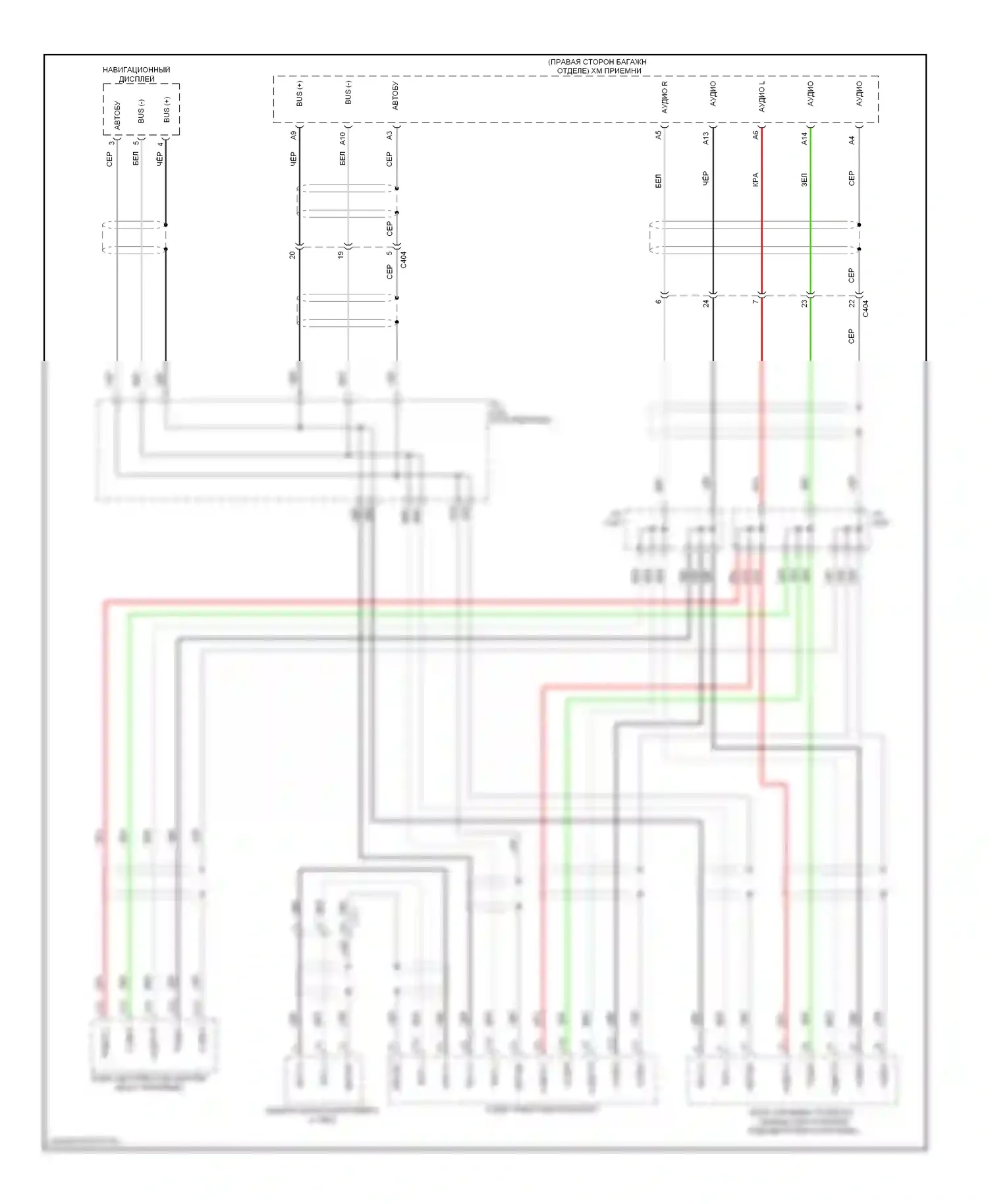 Pilot Honda II рестайлинг (2011-2015): Ga-net шина/ga-net аудио электросхема, без навигации, с xm магнитолы 
