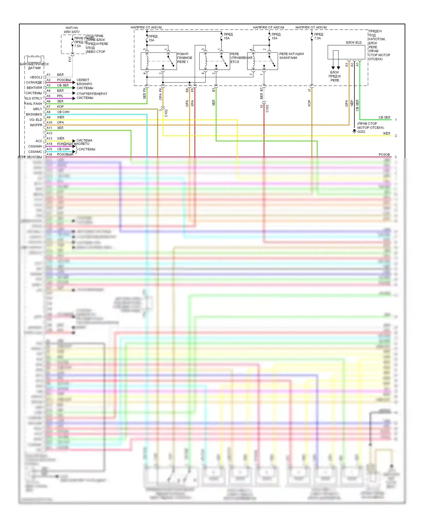 Pilot Honda II рестайлинг (2011-2015): Электросхема двигателя 3.5l (1 из 6) 