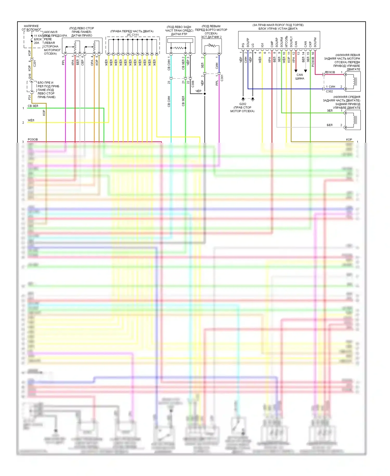 Pilot Honda II рестайлинг (2011-2015): Электросхема двигателя 3.5l (2 из 6) 