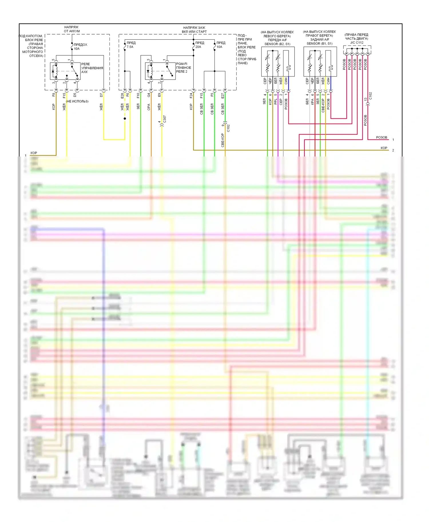 Pilot Honda II рестайлинг (2011-2015): Электросхема двигателя 3.5l (3 из 6) 