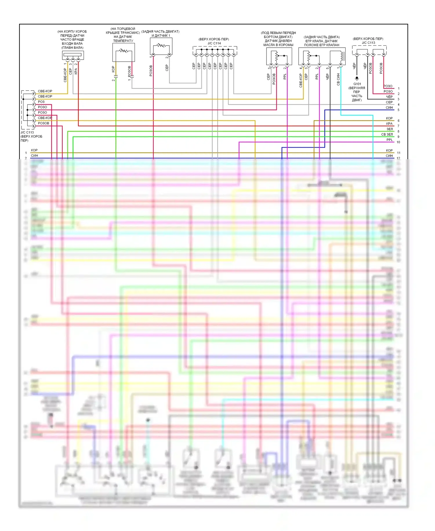 Pilot Honda II рестайлинг (2011-2015): Электросхема двигателя 3.5l (5 из 6) 