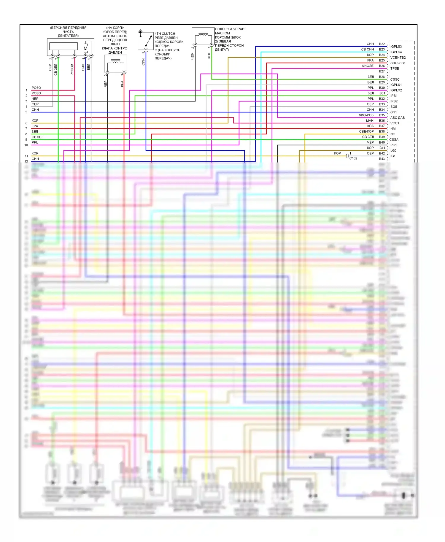 Pilot Honda II рестайлинг (2011-2015): Электросхема двигателя 3.5l (6 из 6) 