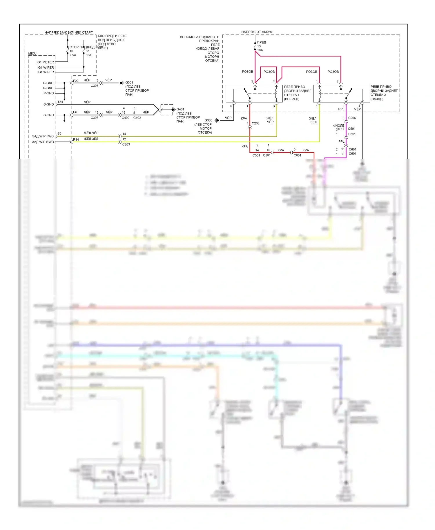 Pilot Honda II рестайлинг (2011-2015): Электросхема задних дворников и омывателей 