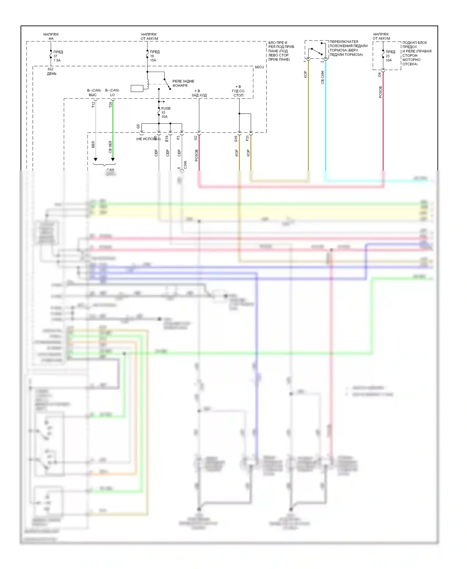 Pilot Honda II рестайлинг (2011-2015): Электросхема фар и фонарей (1 из 4) 