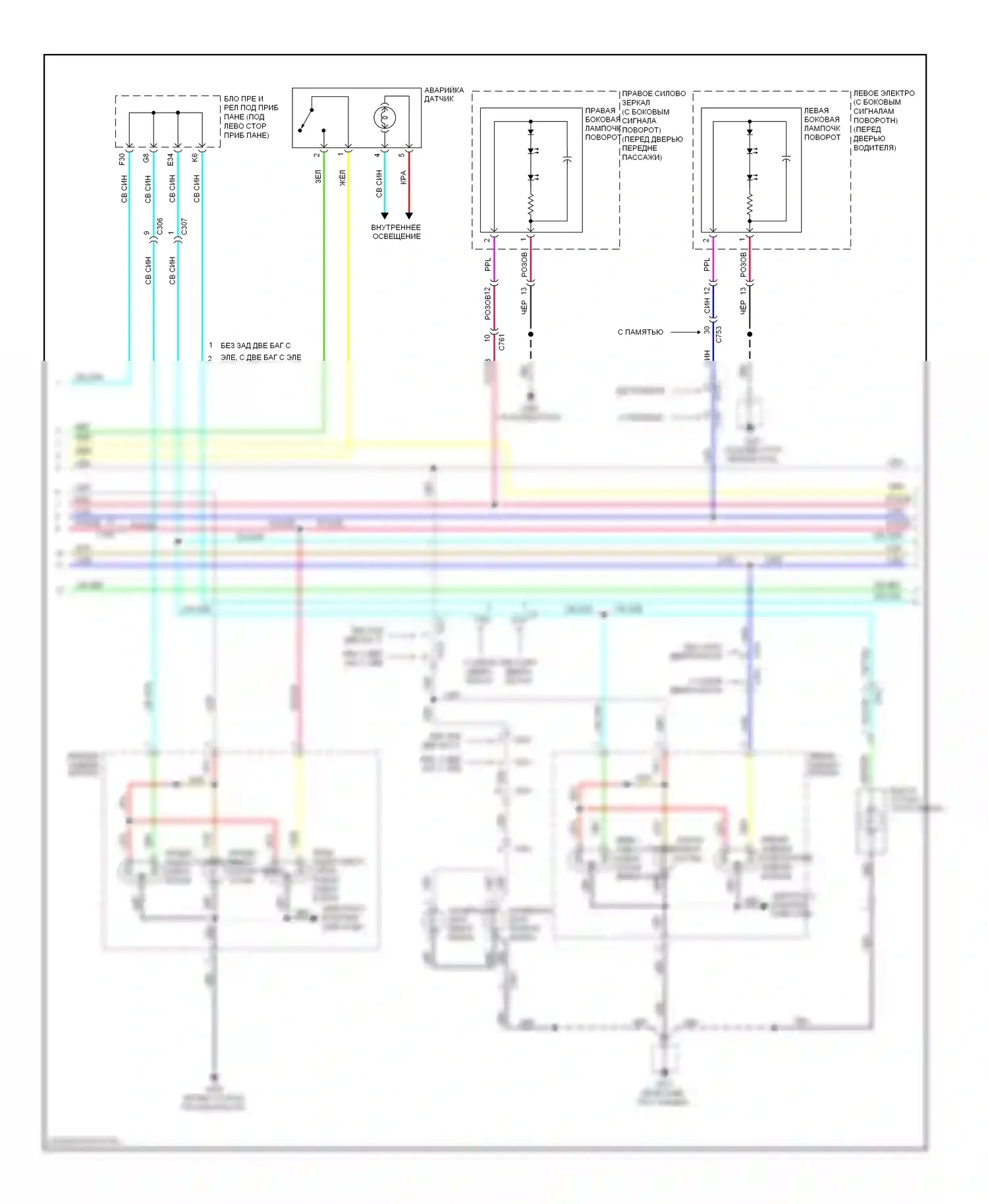 Pilot Honda II рестайлинг (2011-2015): Электросхема фар и фонарей (2 из 4) 