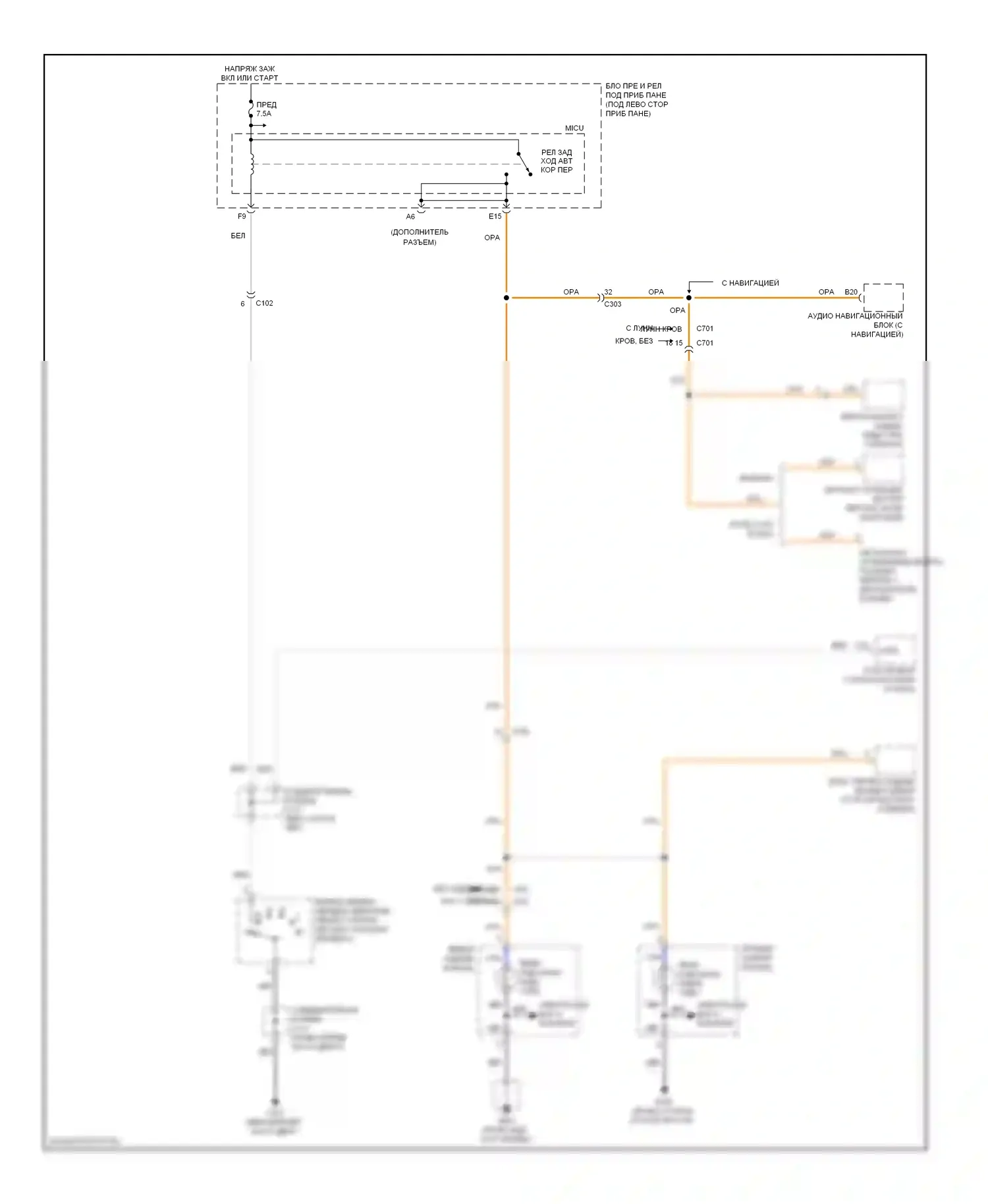 Pilot Honda II рестайлинг (2011-2015): Электросхема фонарей заднего хода 