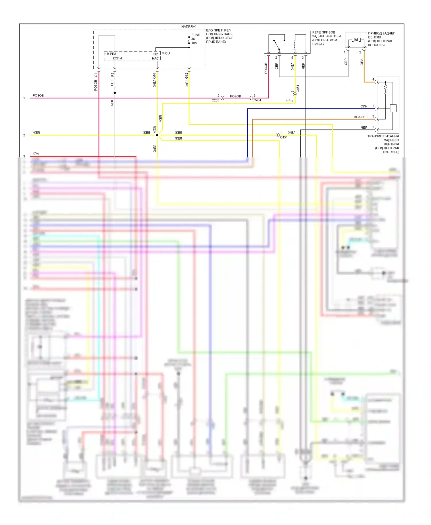 Pilot Honda II рестайлинг (2011-2015): Электросхема климат контроля (2 из 3) 
